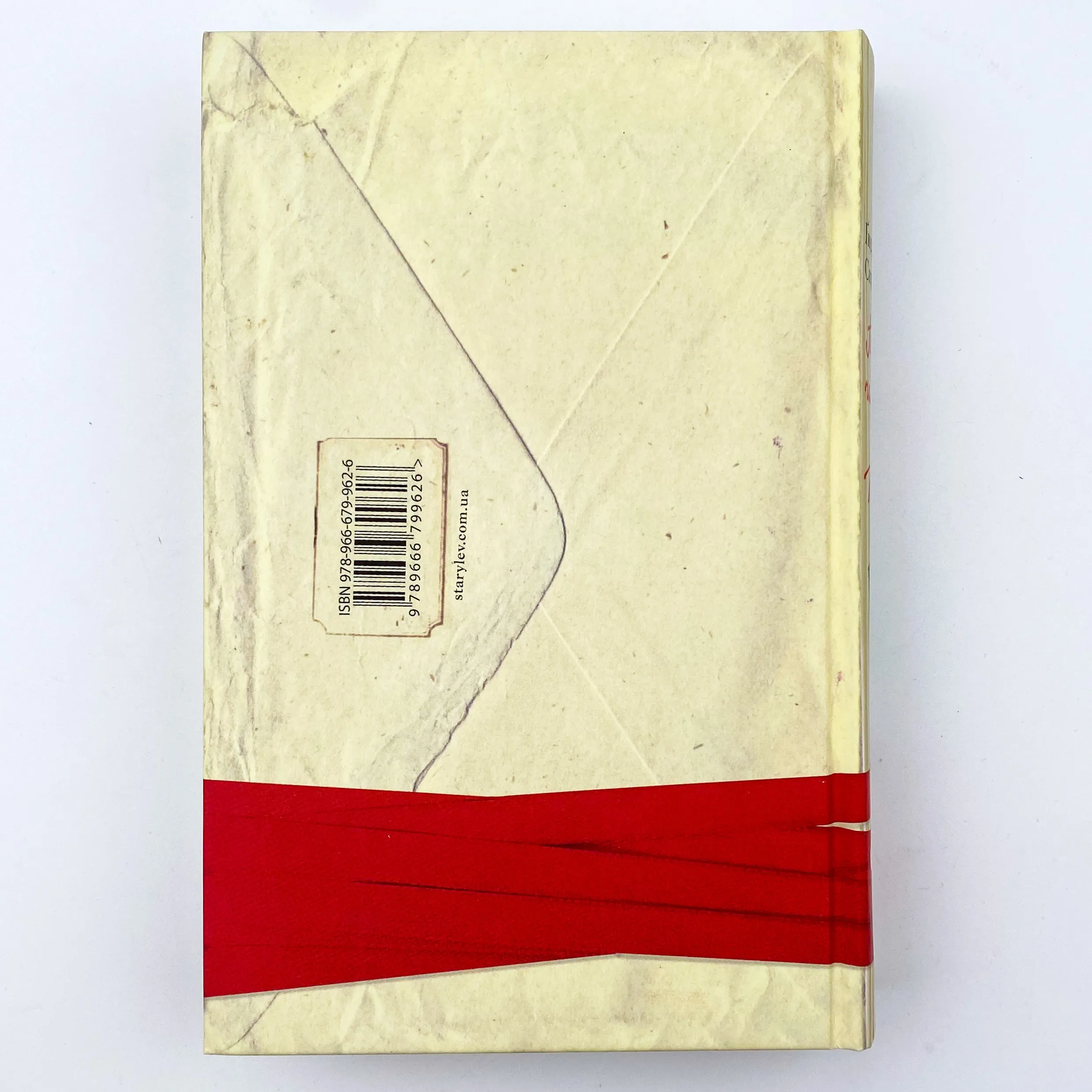 Три чоловіки для Вільми