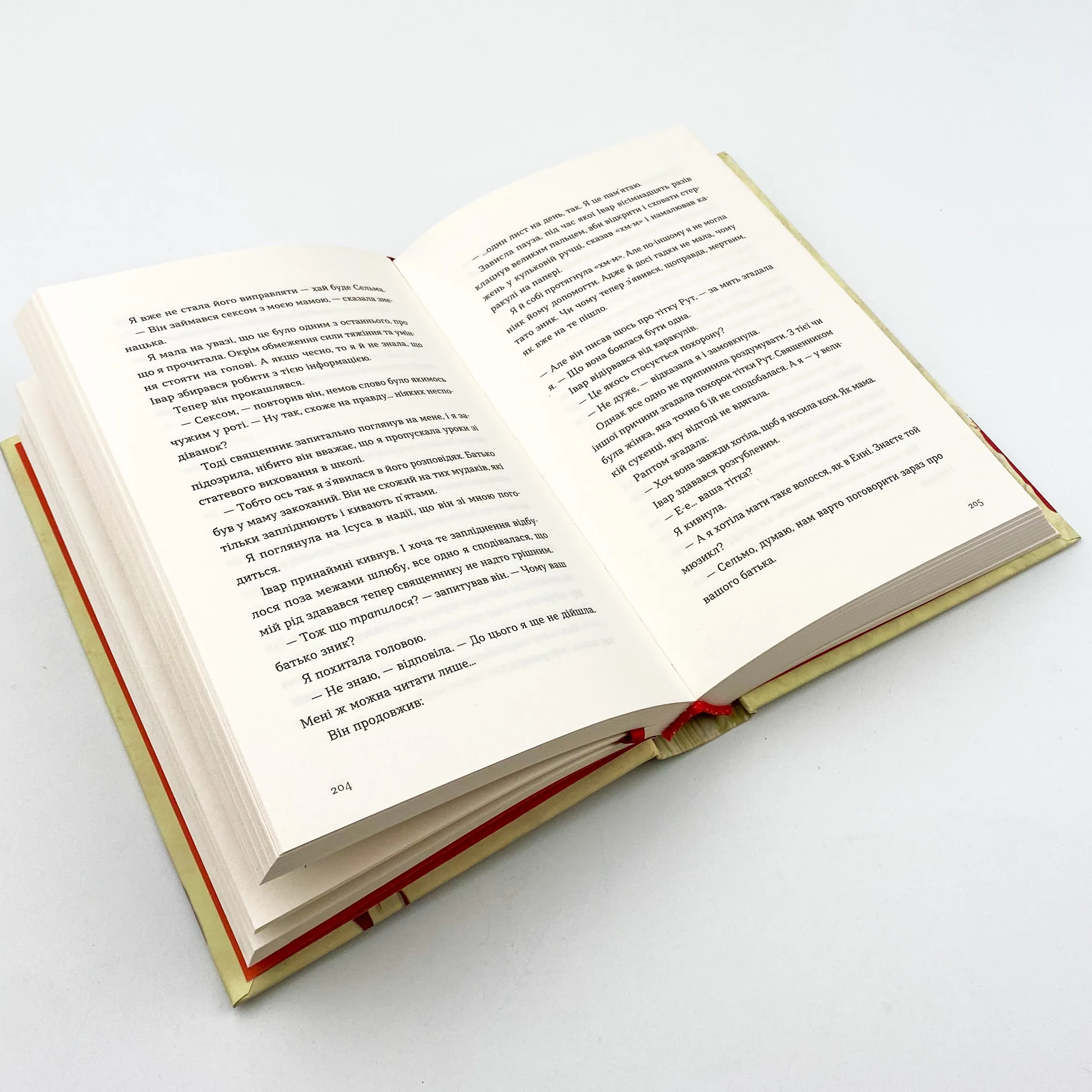 Три чоловіки для Вільми. Автор — Гюдрун Скреттинг. 