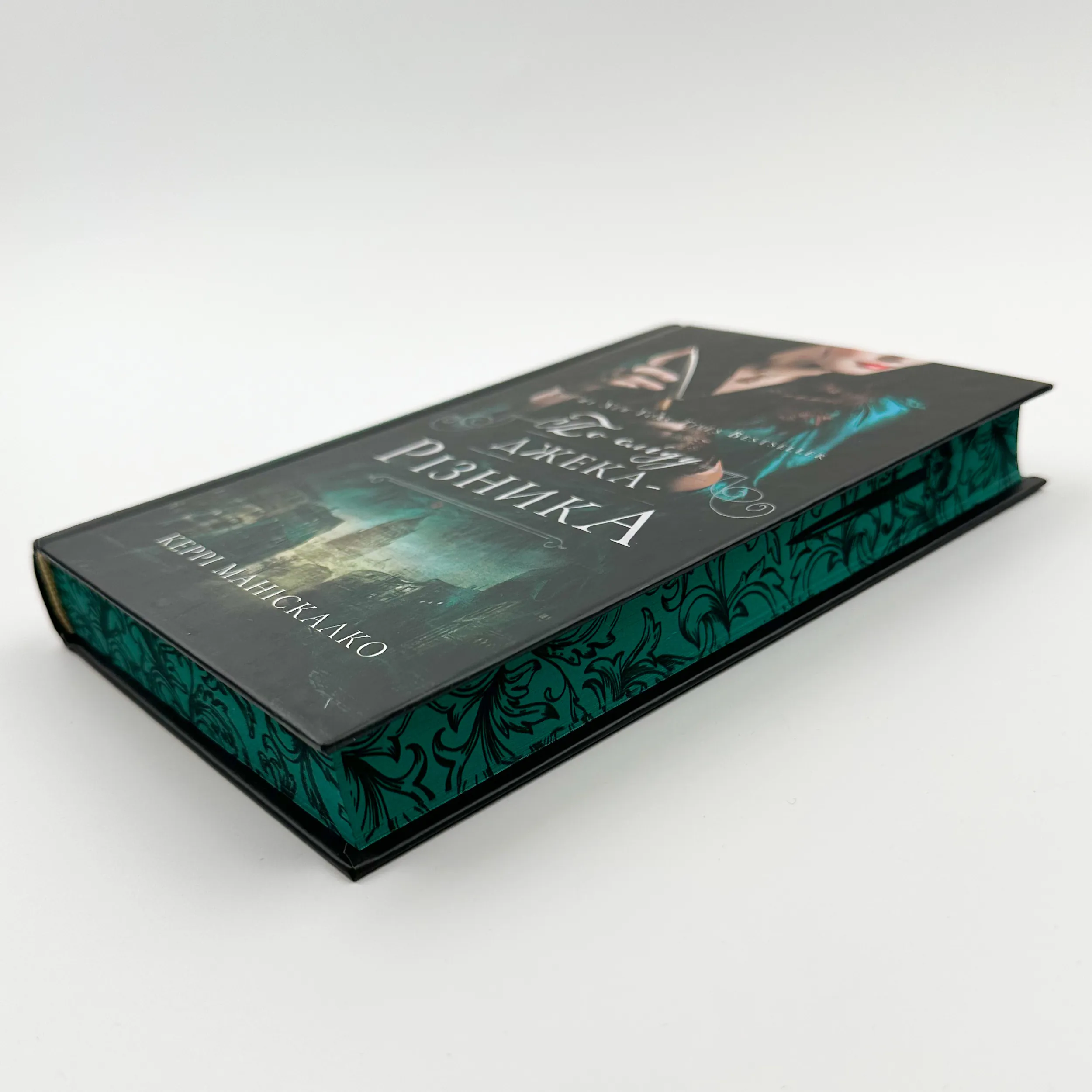 По сліду Джека-Різника. Книга 1													. Автор — Керрі Маніскалко. 