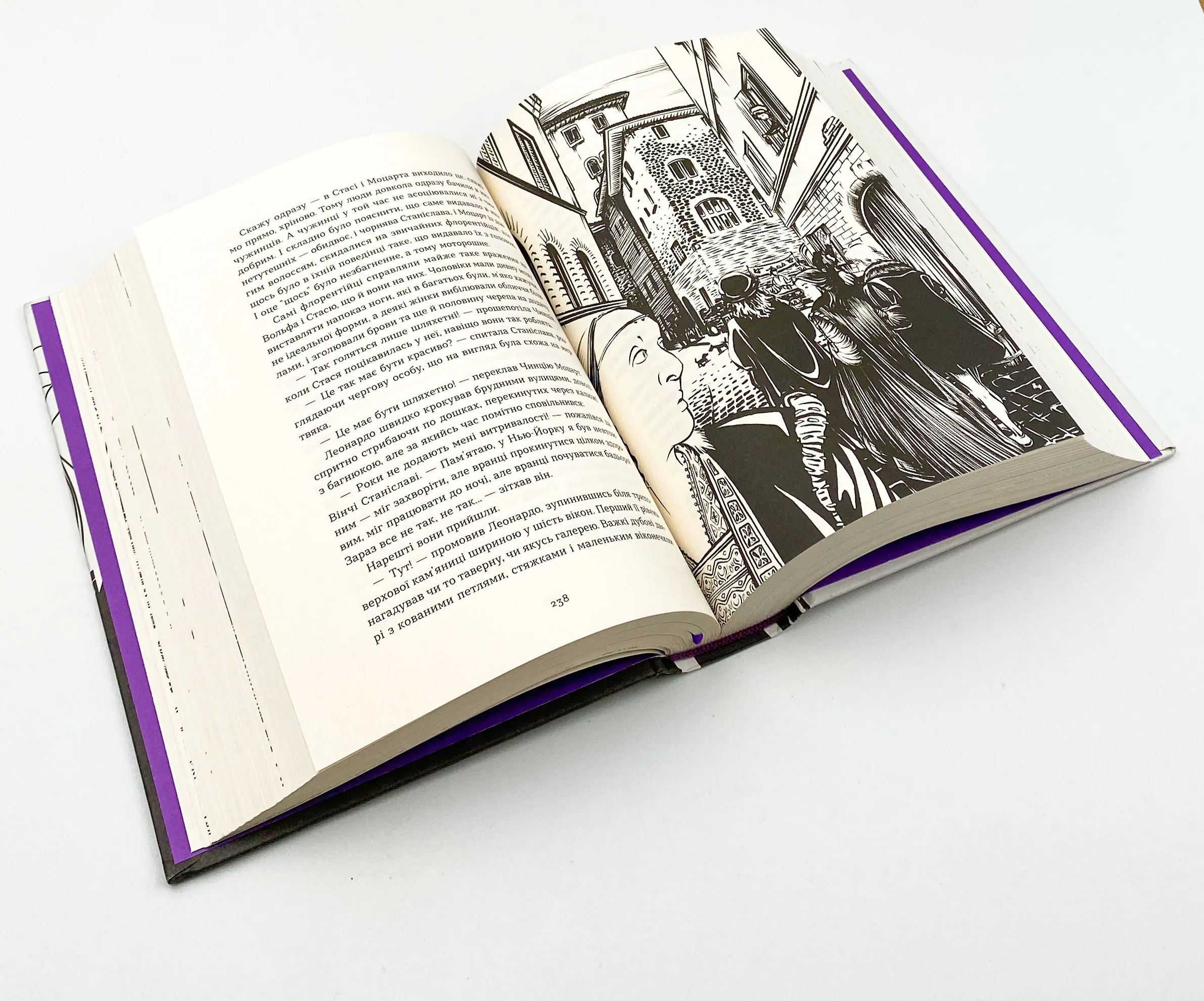 Коко 2.0 . Автор — Дорж Бату. 