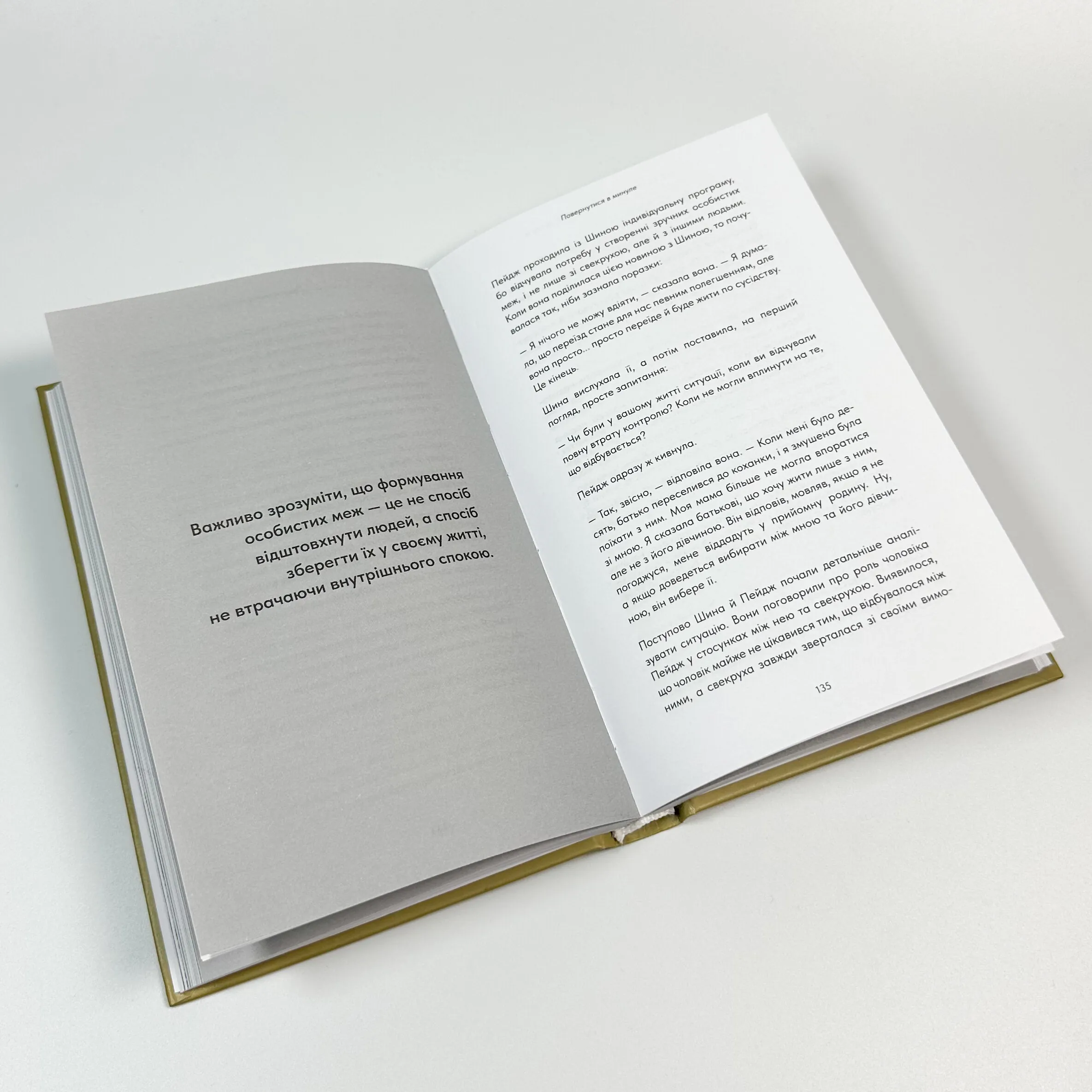 Healing Is the New High. Посібник із подолання емоційних потрясінь і здобуття свободи  . Автор — Векс Кінґ. 