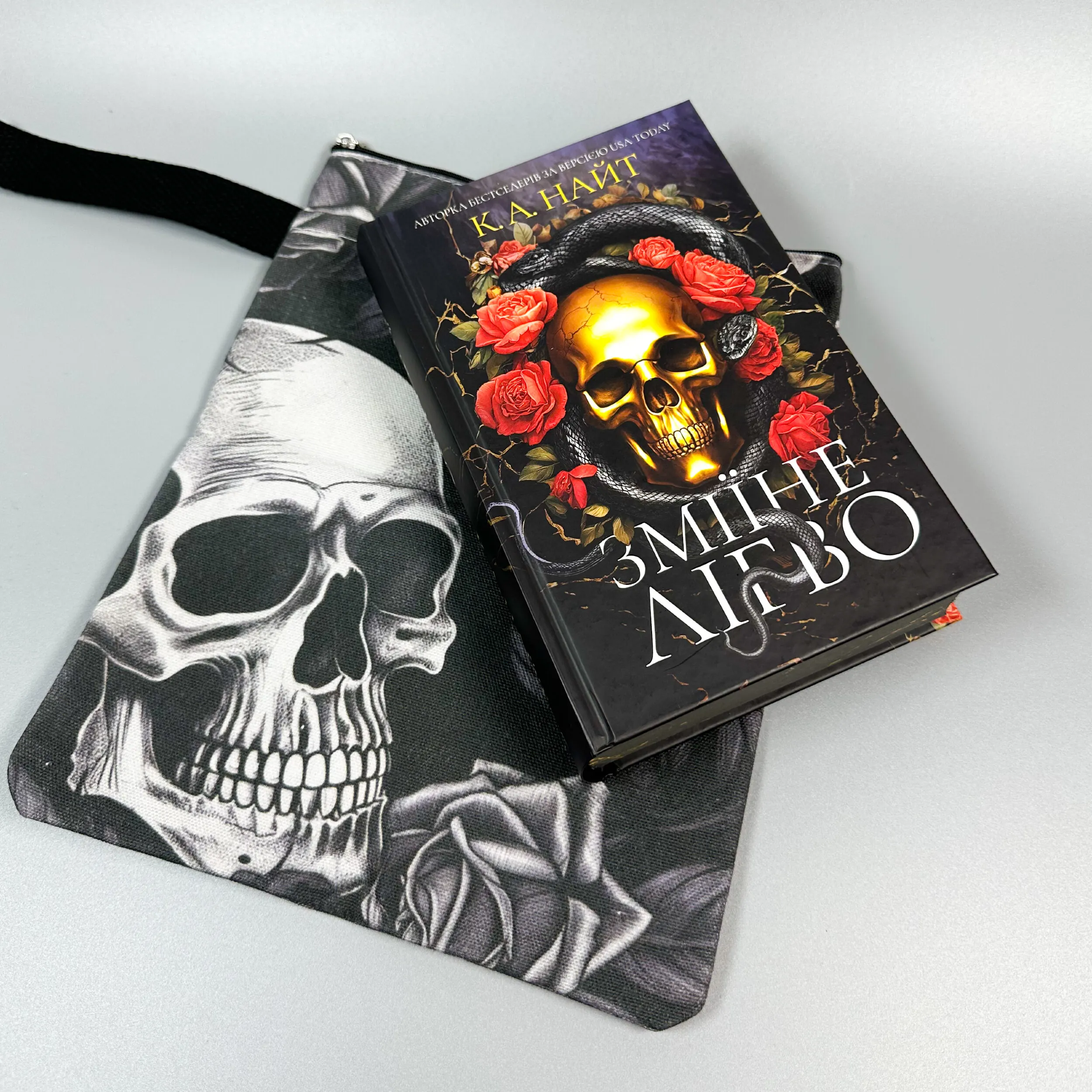 Чохол для книг з черепами 