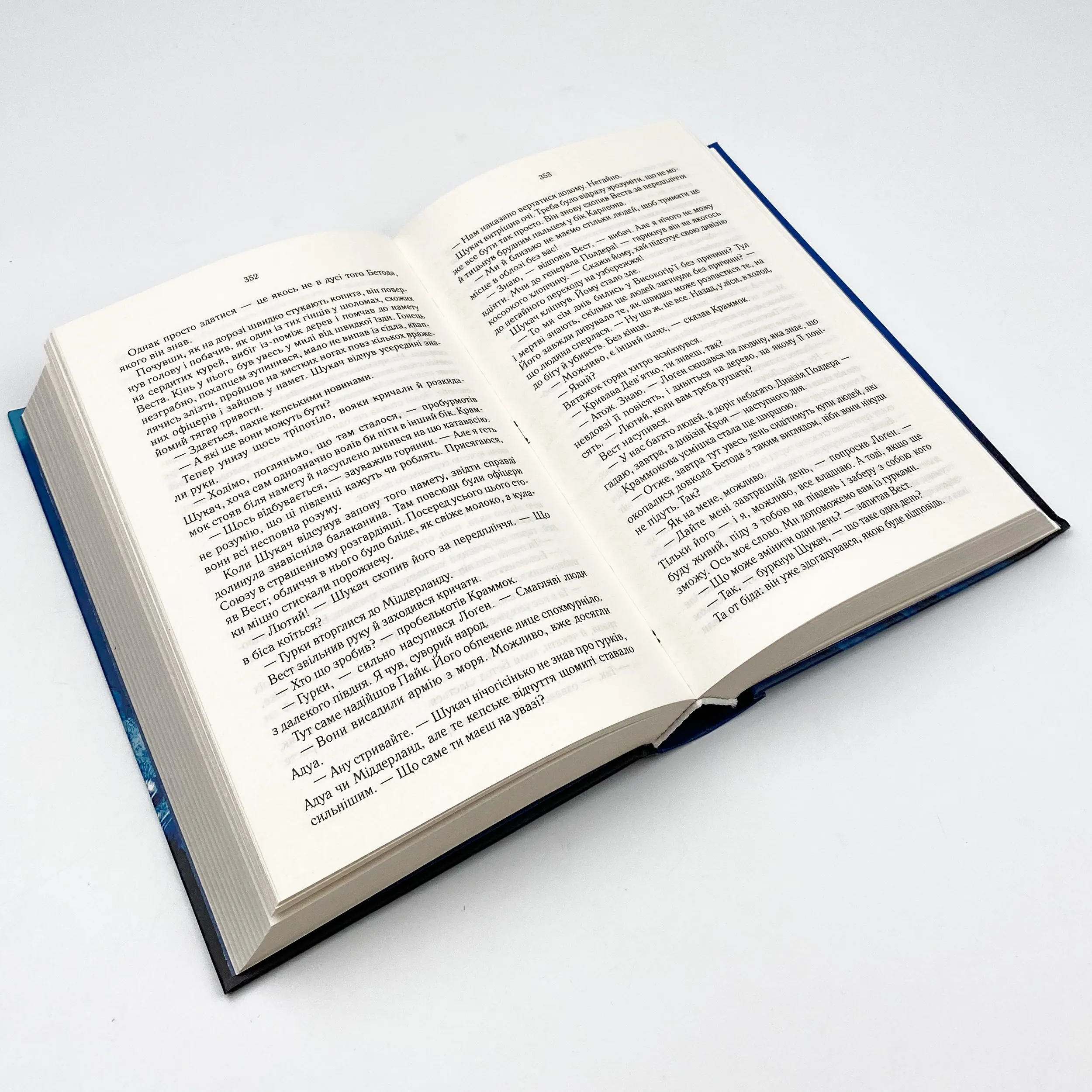 Останній аргумент королів. Автор — Джо Аберкромби. 