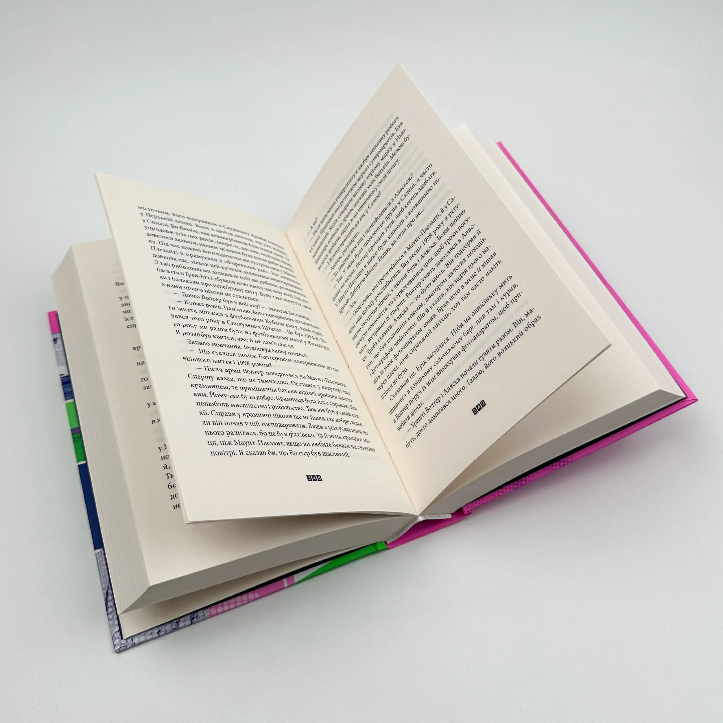 Справа Аляски Сандерс. Автор — Жоель Діккер. 