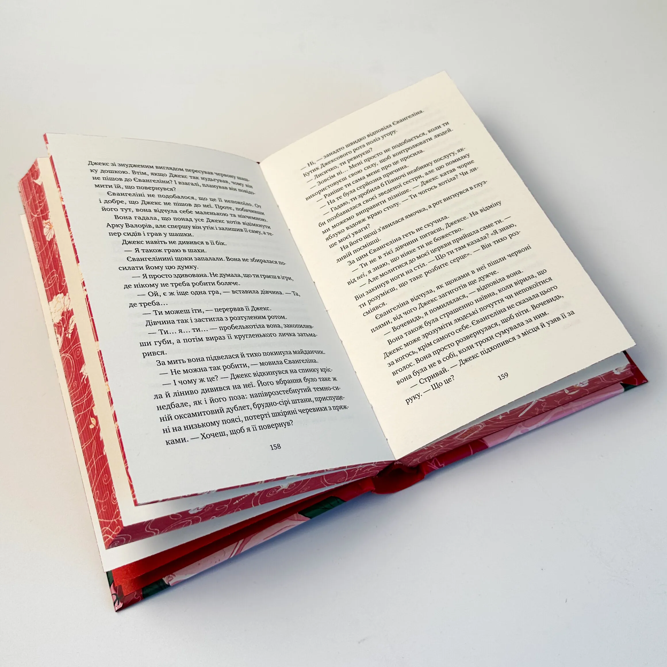 Балада про недовго й нещасливо (Одного разу розбите серце #2) Новинка Бестселер. Автор — Стефані Ґарбер. 