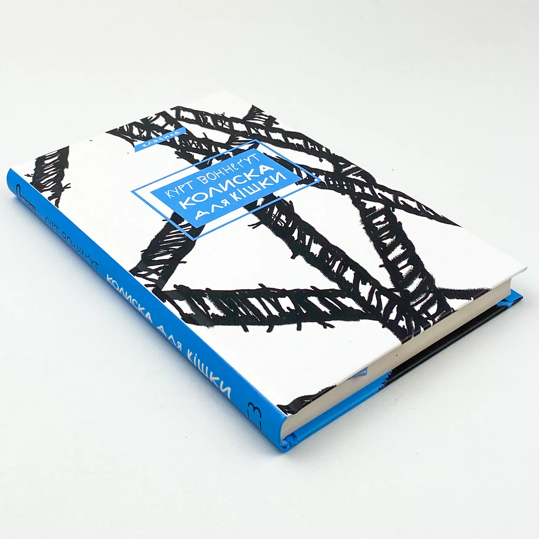 Колиска для кішки