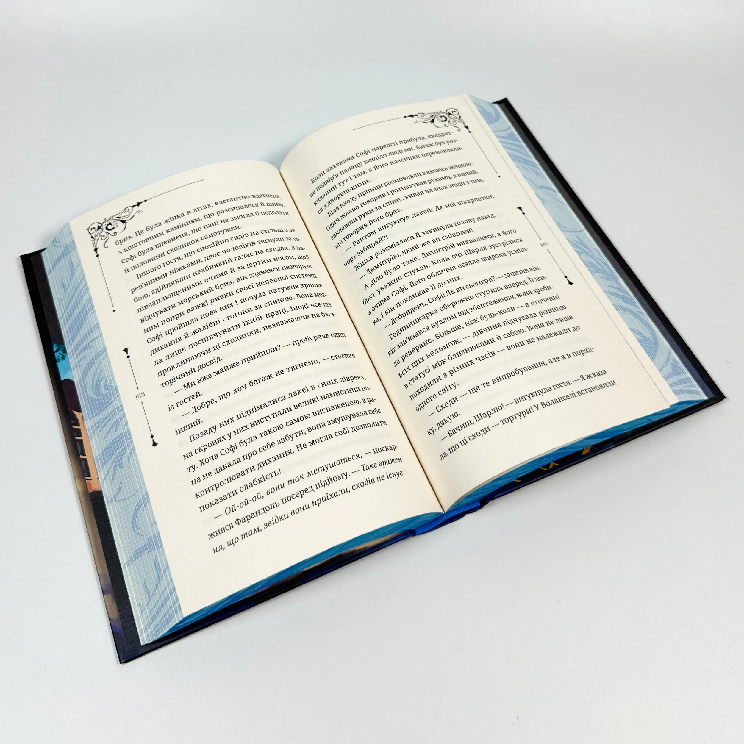 Ткаля часу. Книга 1. Автор — Нелл Пфайффер. 