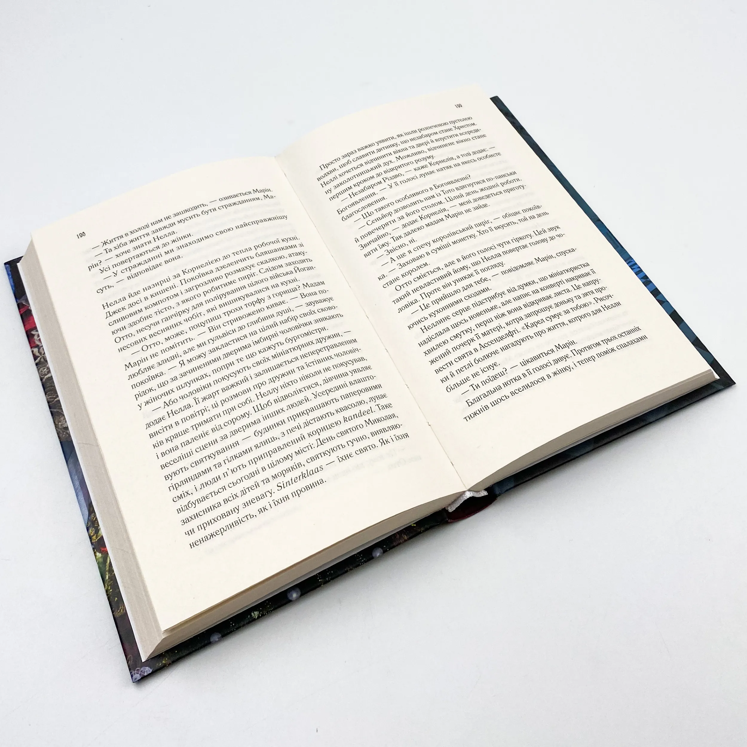 Мініатюрист. Автор — Бертон Джессі. 