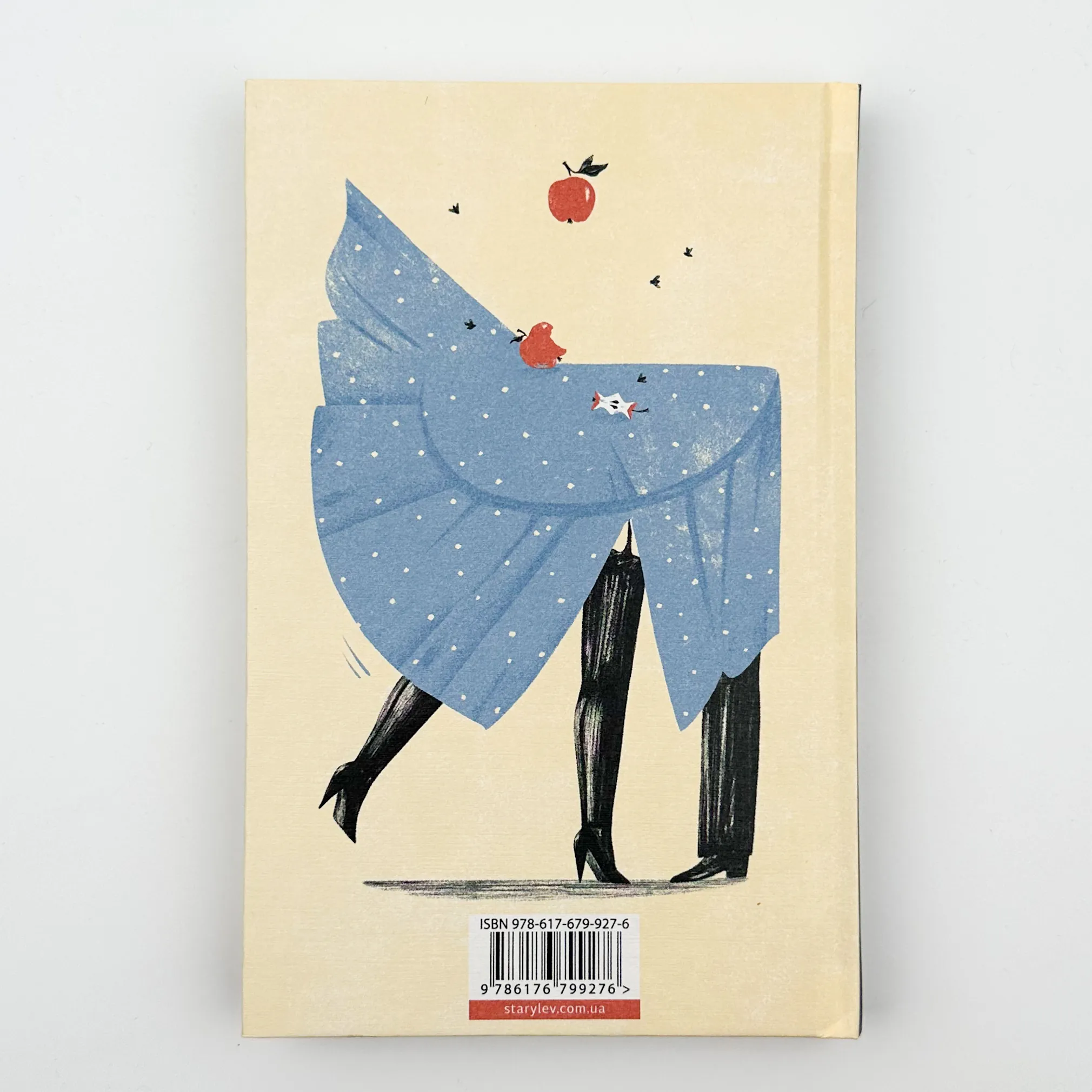 Смішні кохання. Автор — Милан Кундера. 