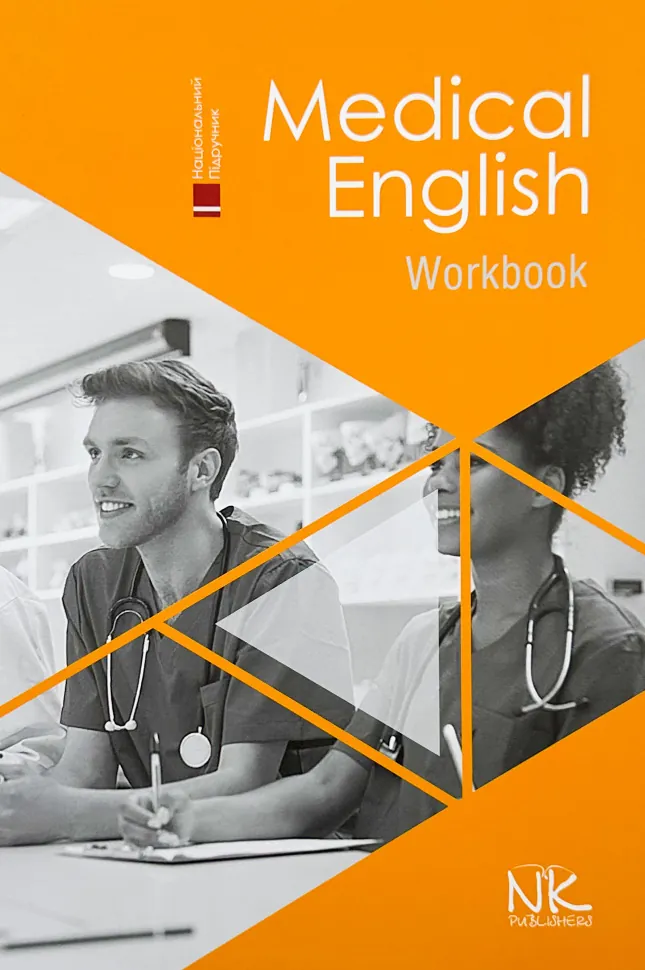 Medical English. Work Book. Обкладинка — М'яка