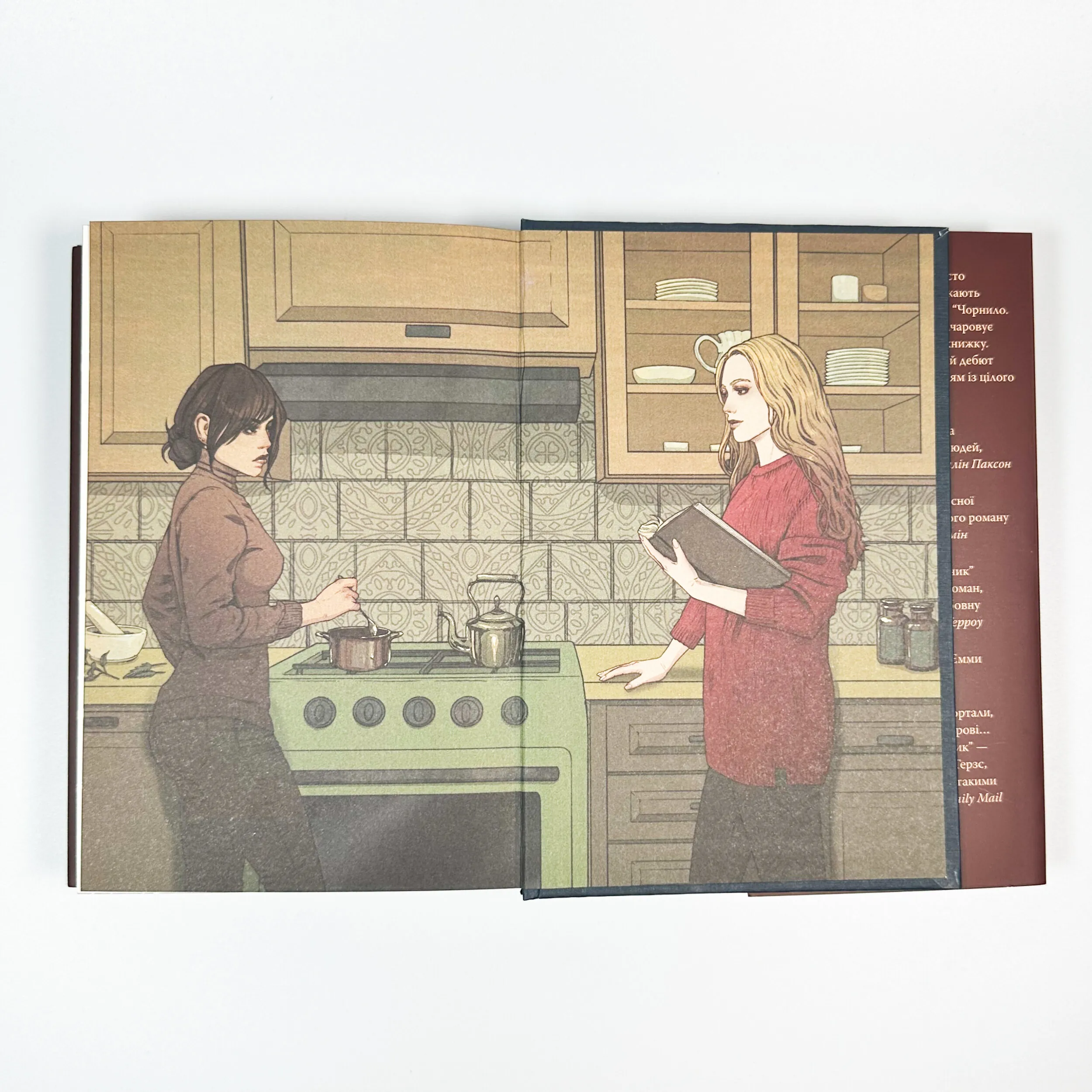 Чорнило. Кров. Сестра. Книжник. Автор — Емма Тьорц. 