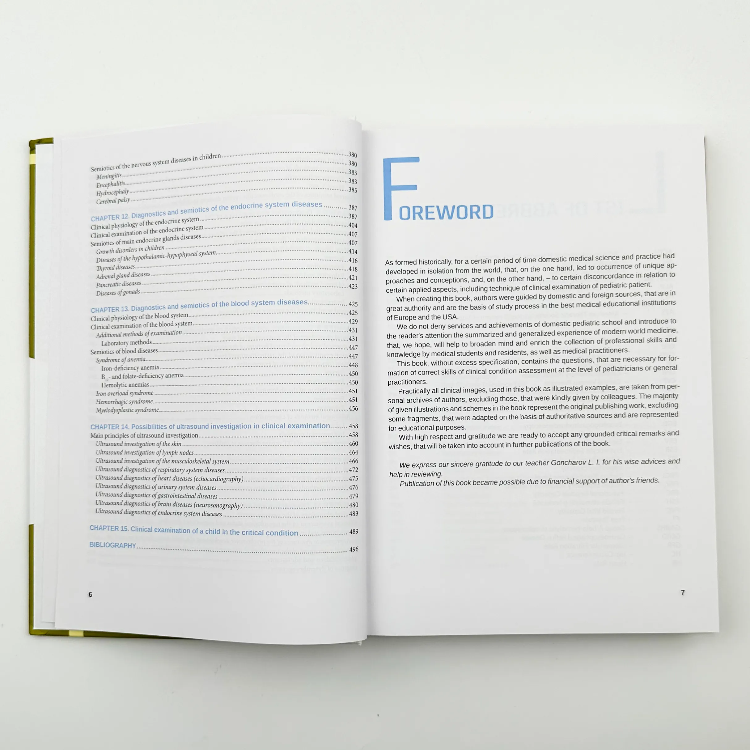 Pediatric Physical Examination. Автор — Катілов О.. 