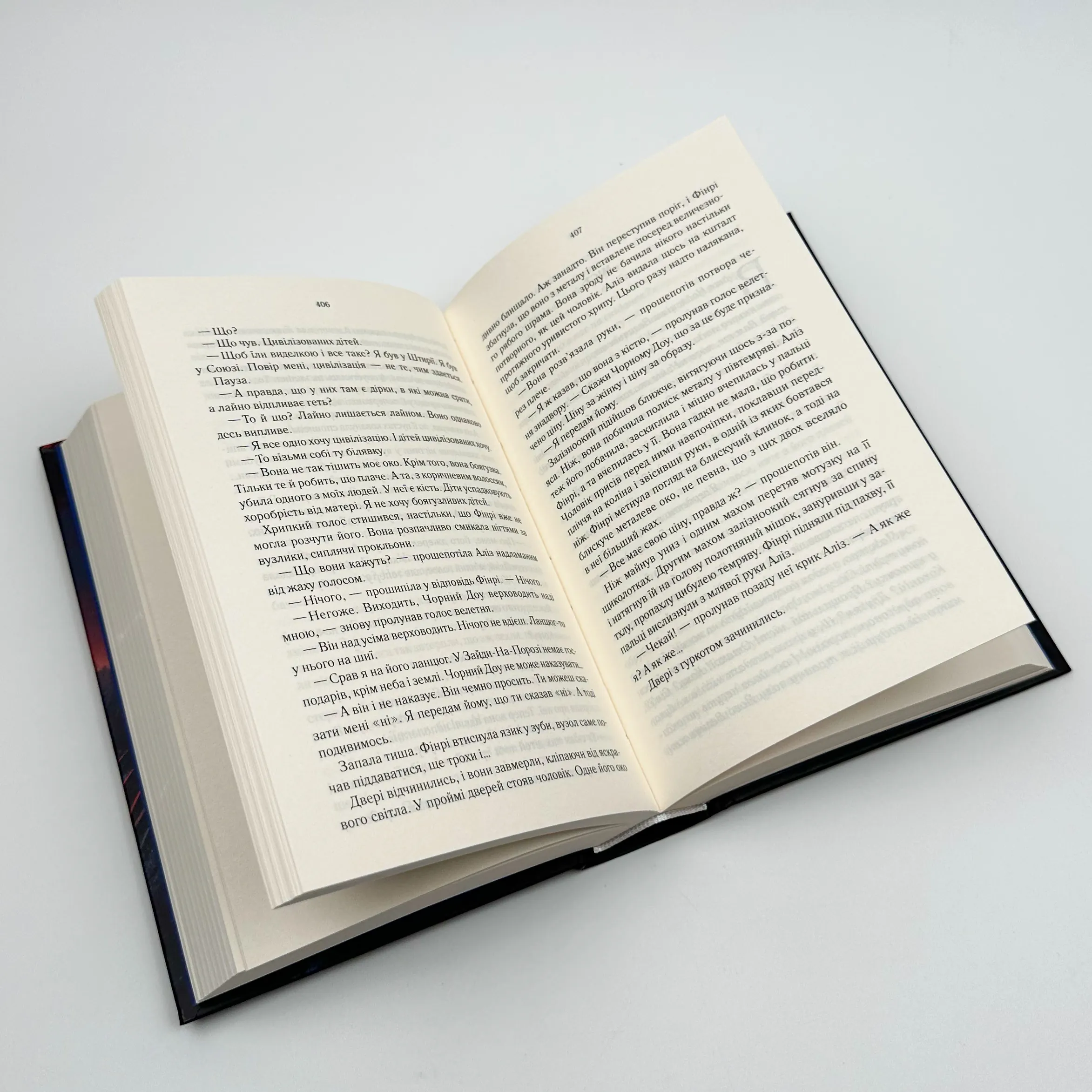 Герої. Автор — Джо Аберкромби. 