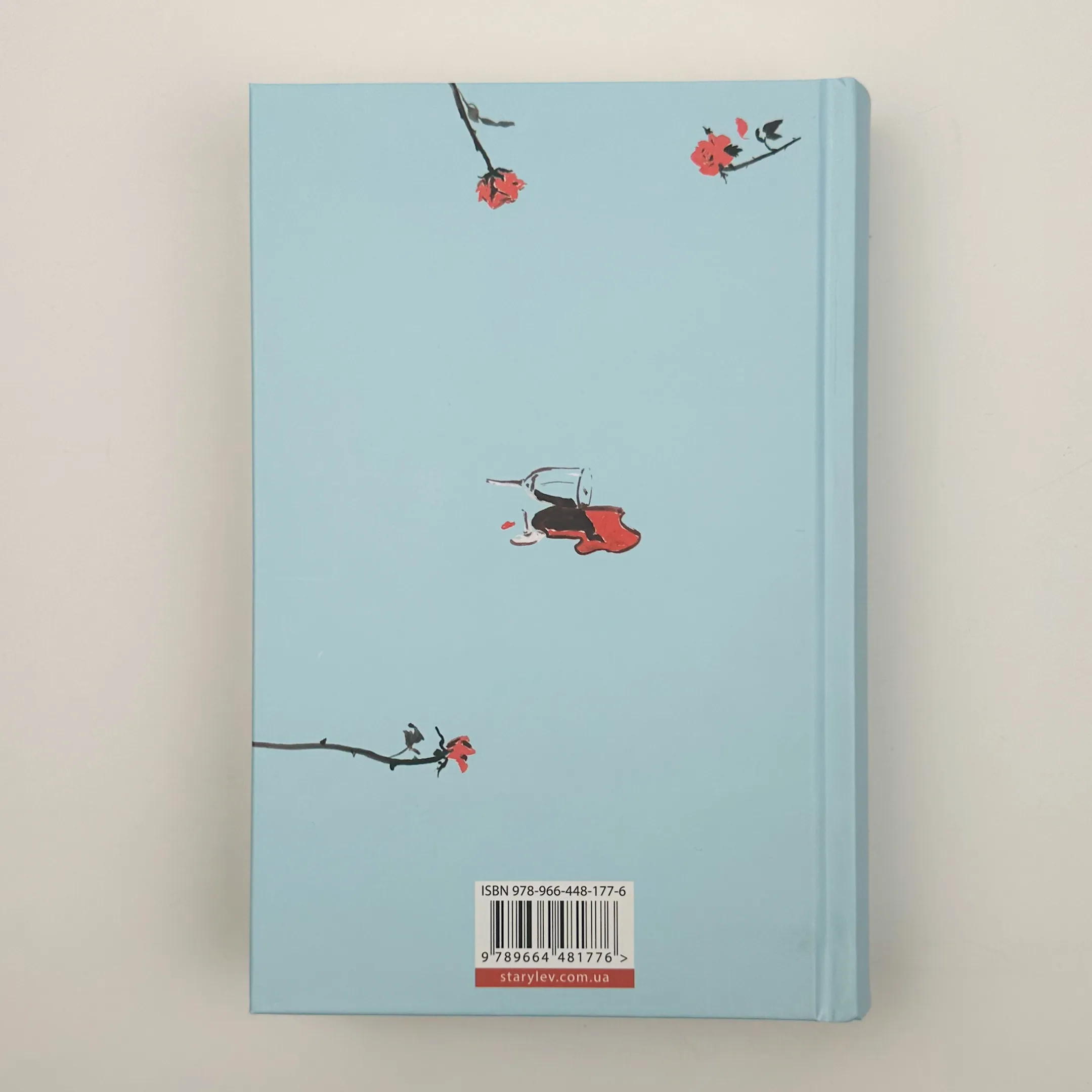 Ідеальна пара. Автор — Елін Гільдербранд. 