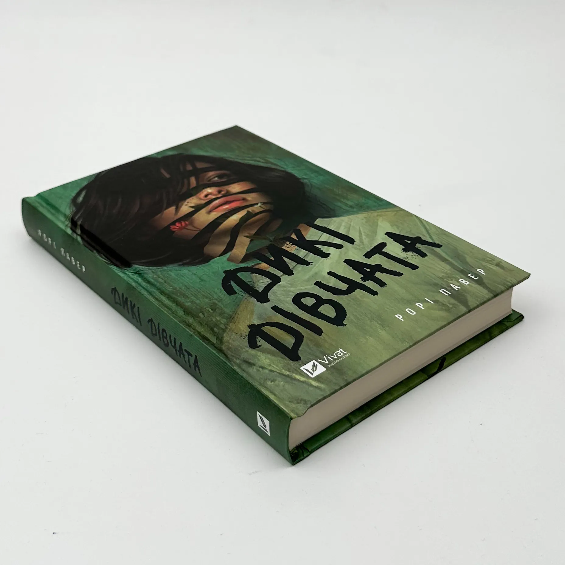 Дикі дівчата