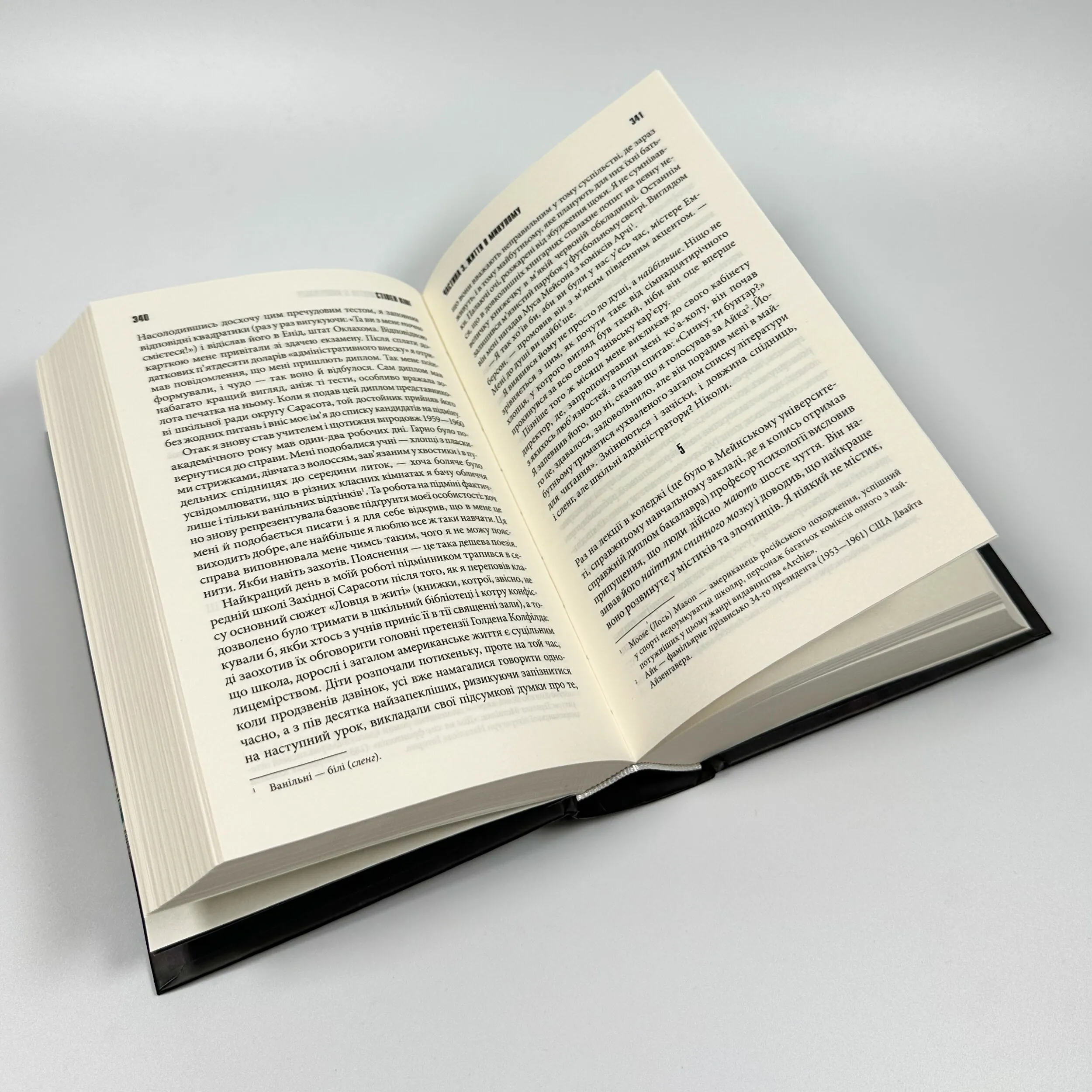 11/22/63. Автор — Стивен Кинг. 