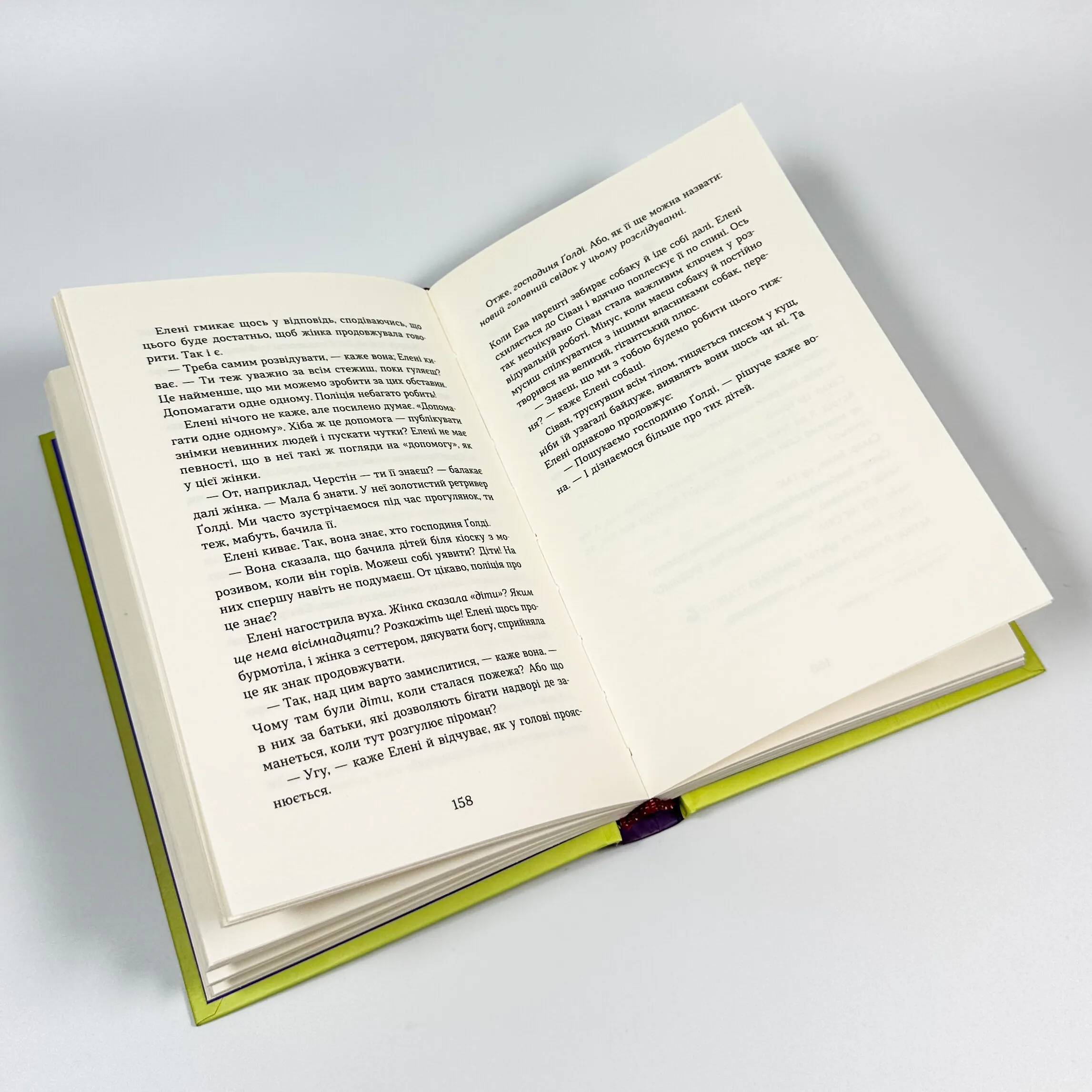 Набридливі дівчата. Автор — Ліса Б'єрбу, Юганна Ліндбек, Сара Ульссон. 