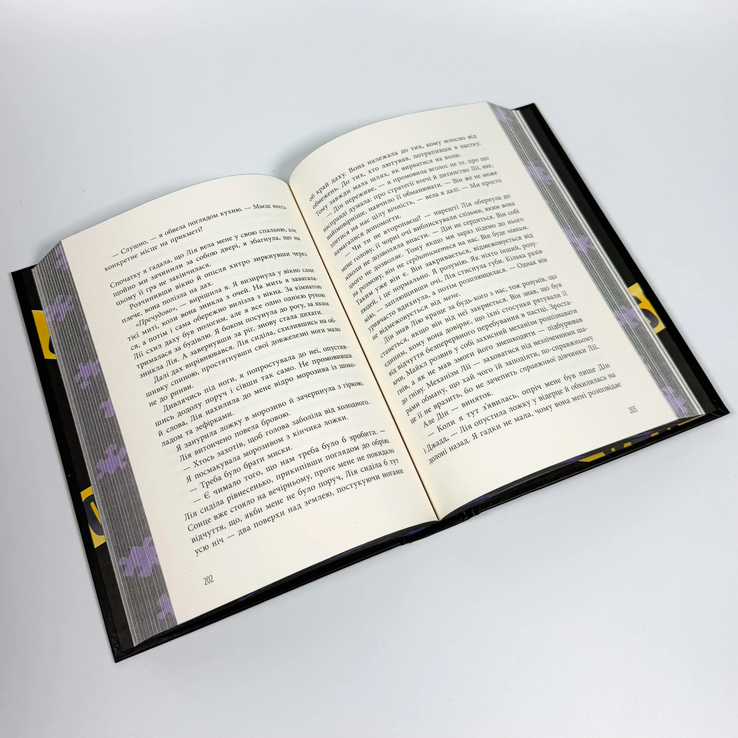 Інстинкт убивці  . Автор — Дженніфер Лінн Барнс. 