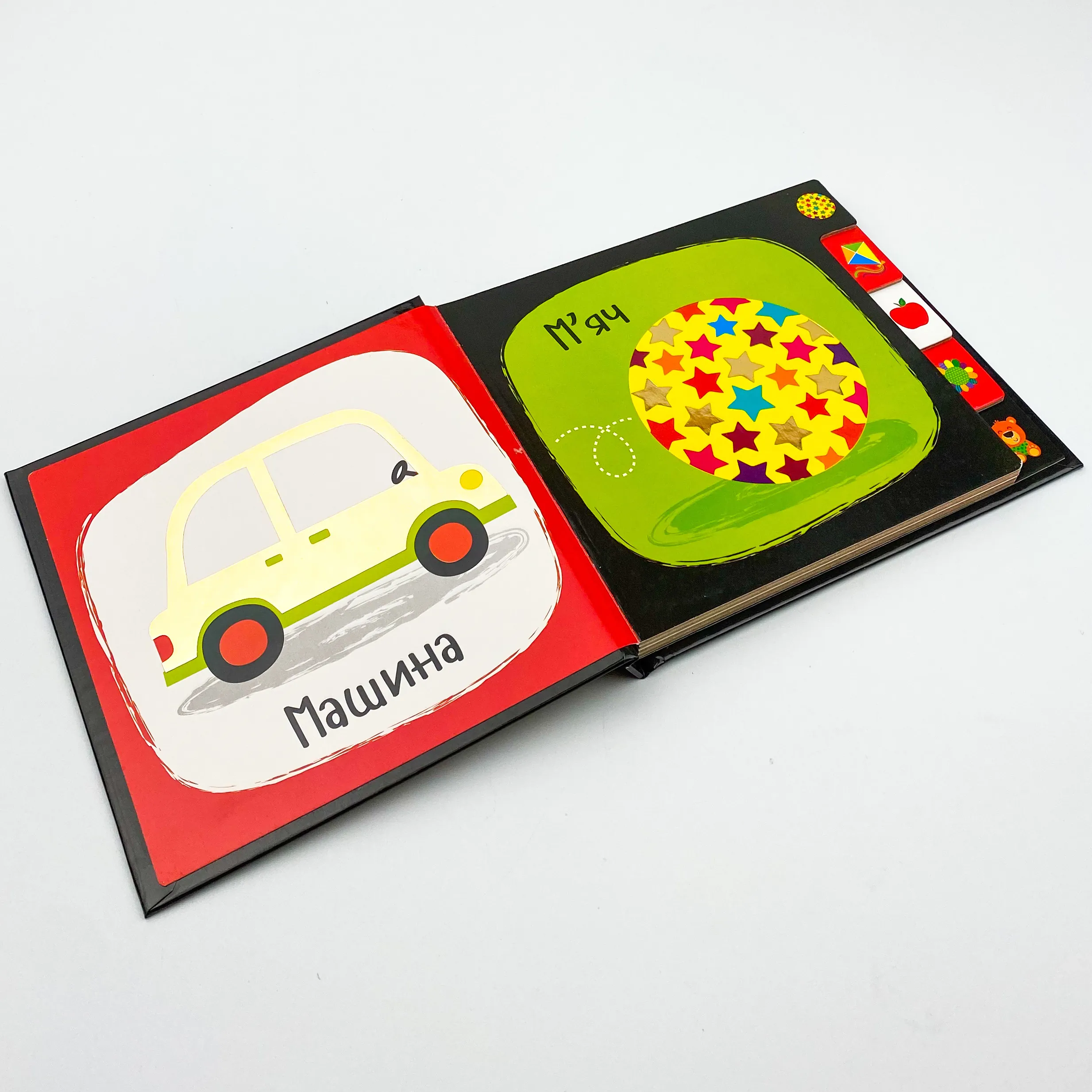 Перші слова. Не сумуй. Автор — Акленд Нік. 