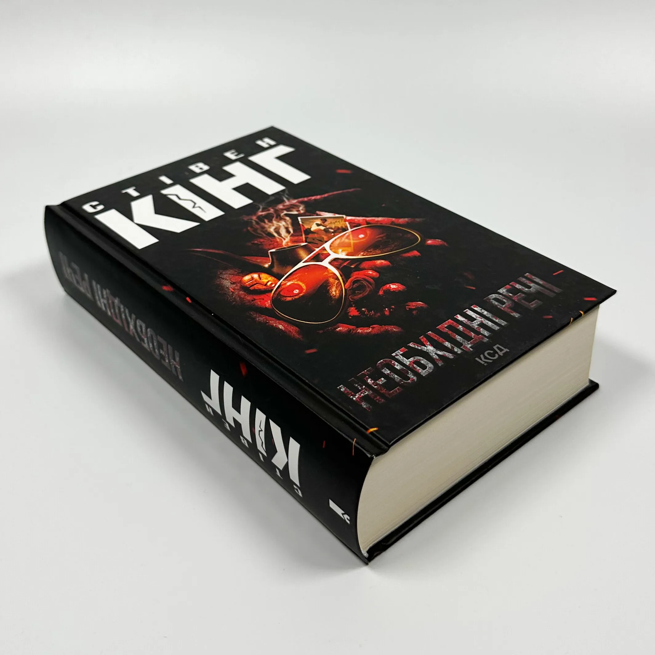 Необхідні речі