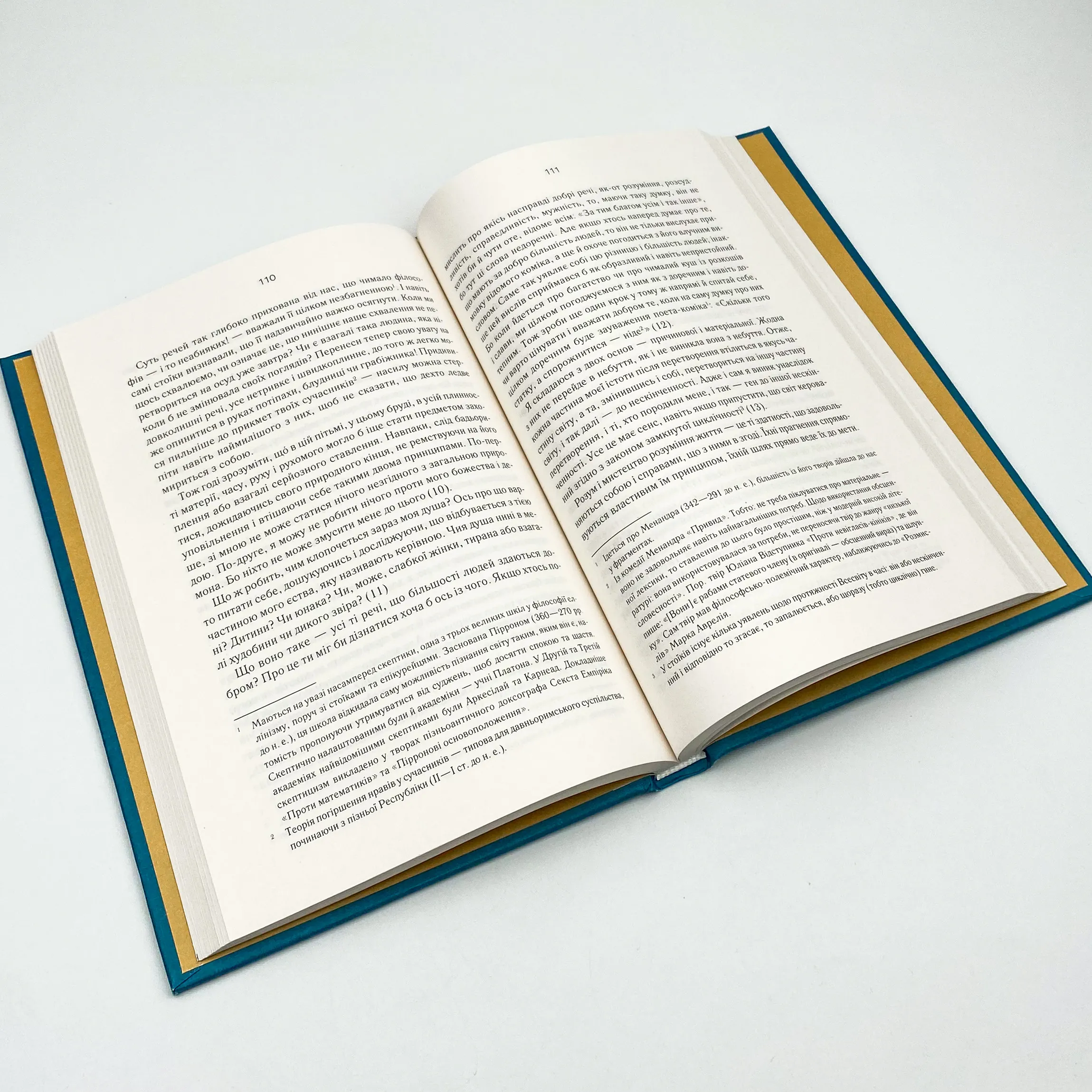 Розмисли. Наодинці з собою