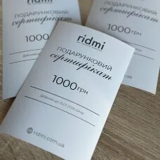 Подарункові сертифікати