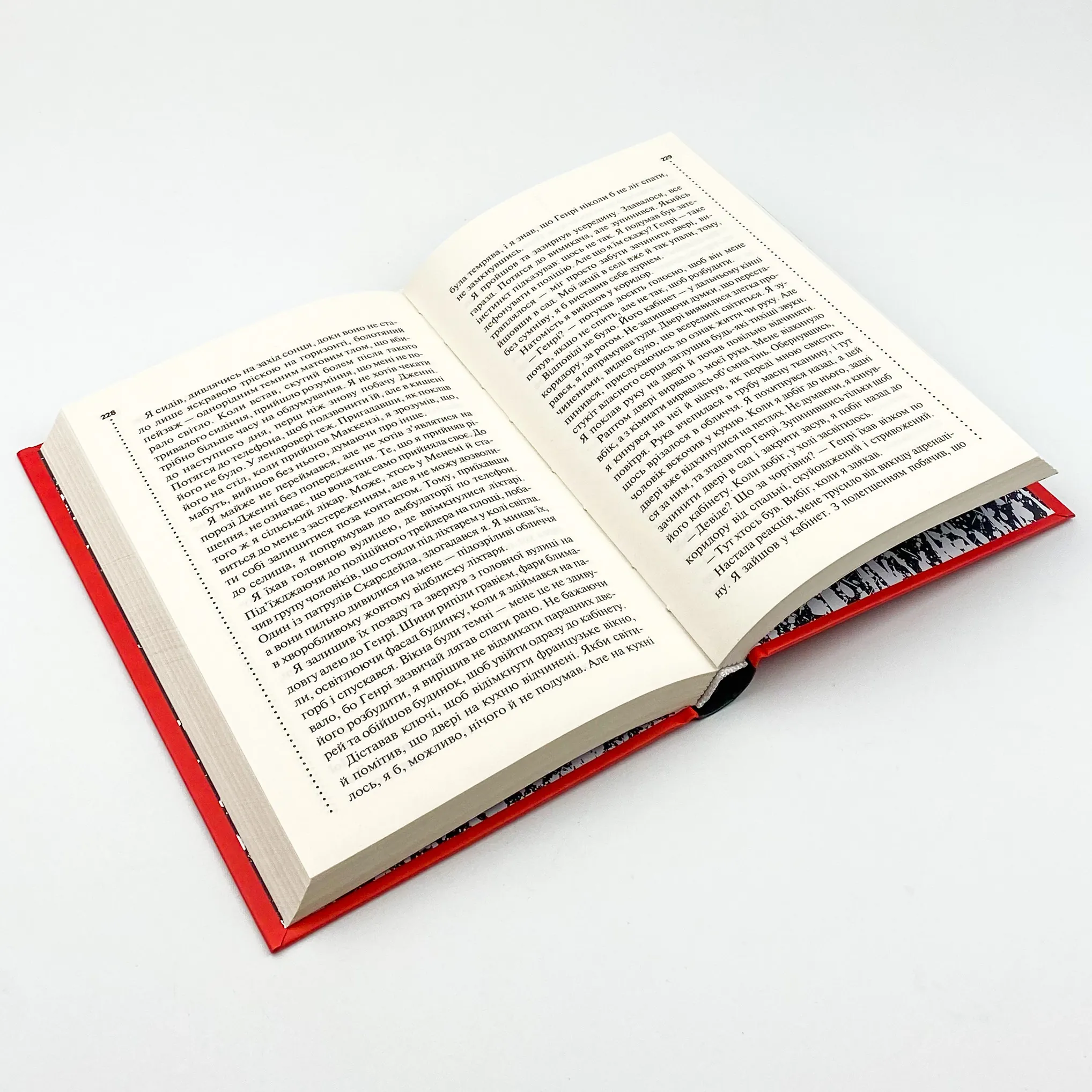 Хімія смерті. Перше розслідування. Автор — Саймон Бекетт. 