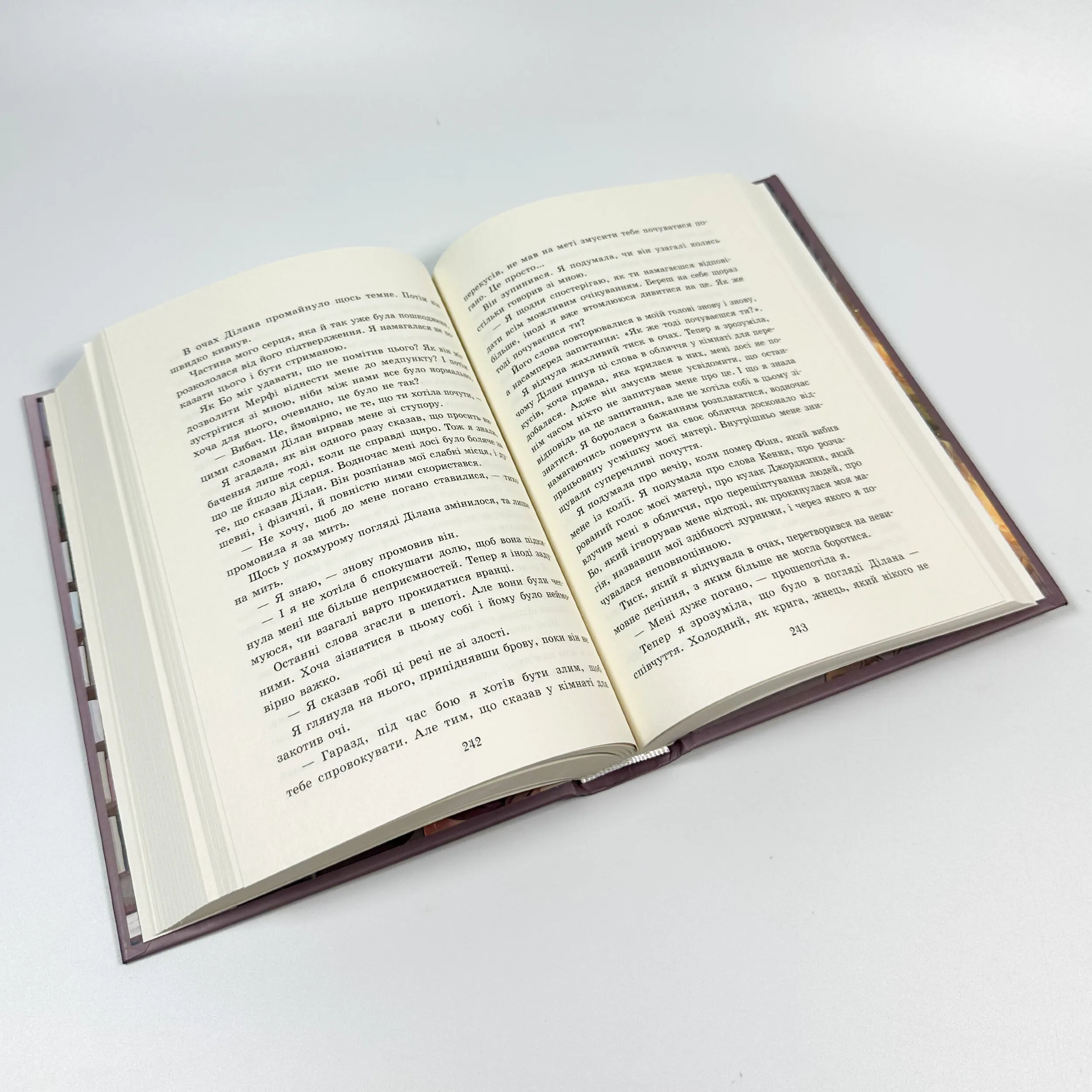 Пропаща принцеса. Автор — Мона Кастен. 