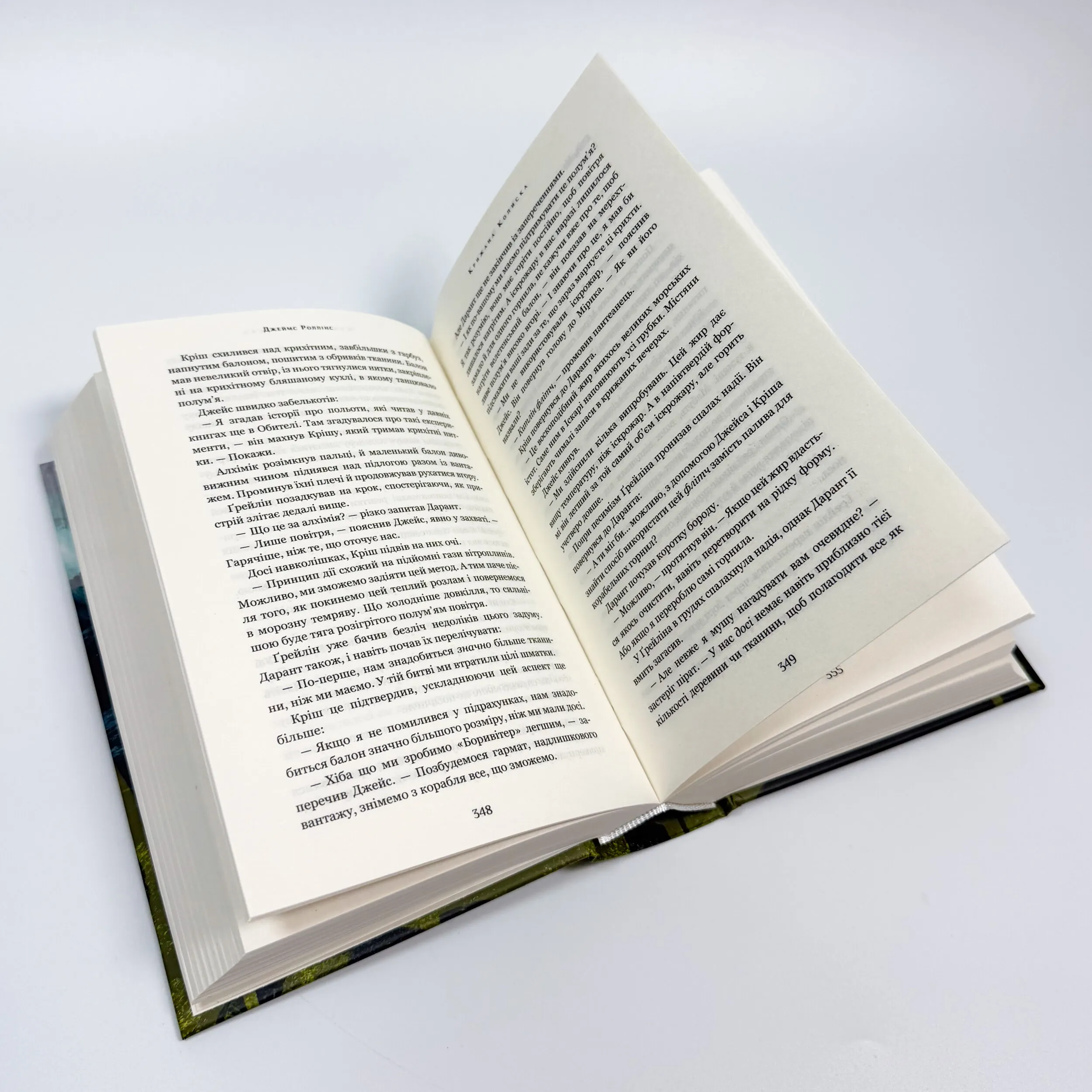 Крижана колиска. Падіння Місяця: книга 2. Автор — Джеймс Роллінс. 