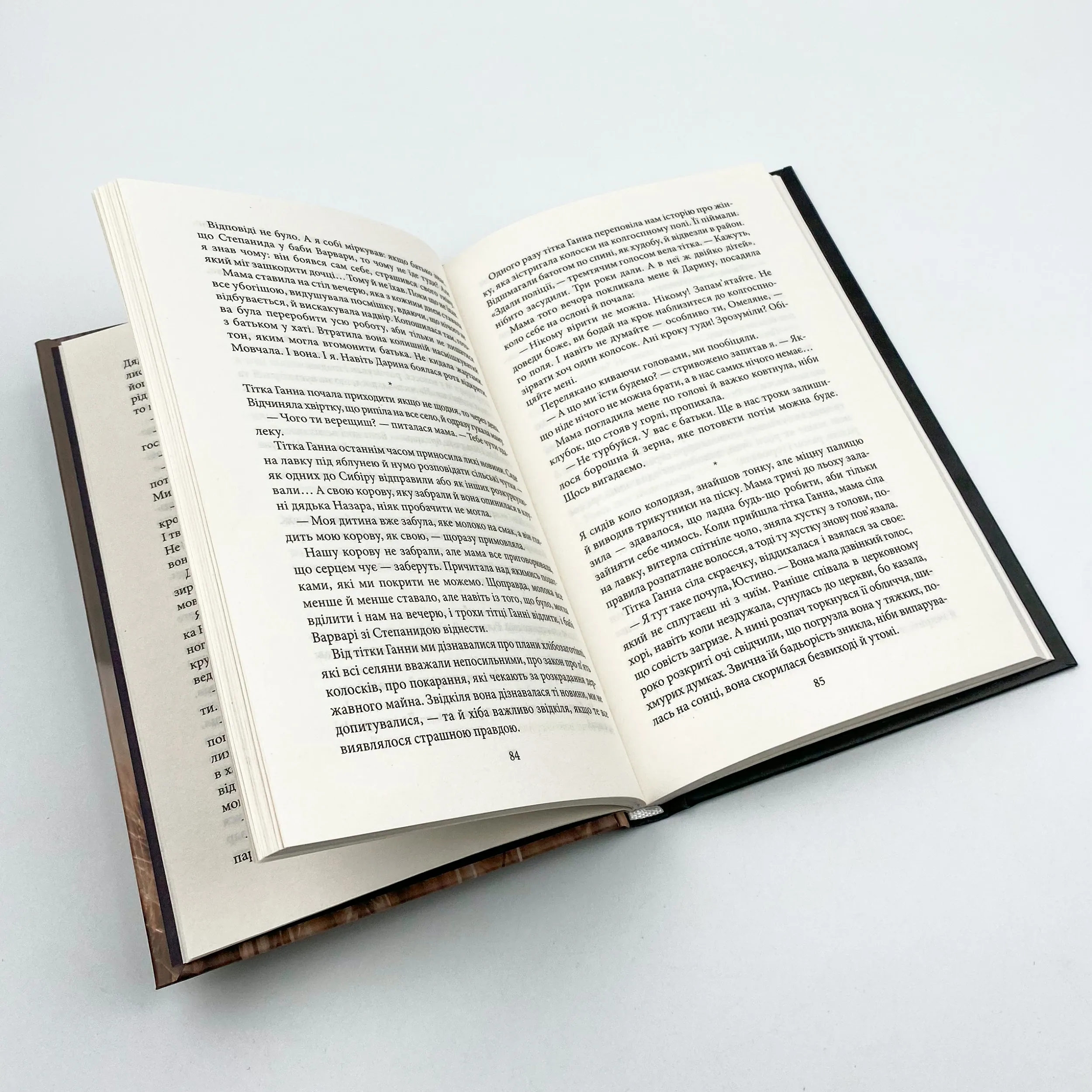 Очевидець. Автор — Наталія Чайковська. 