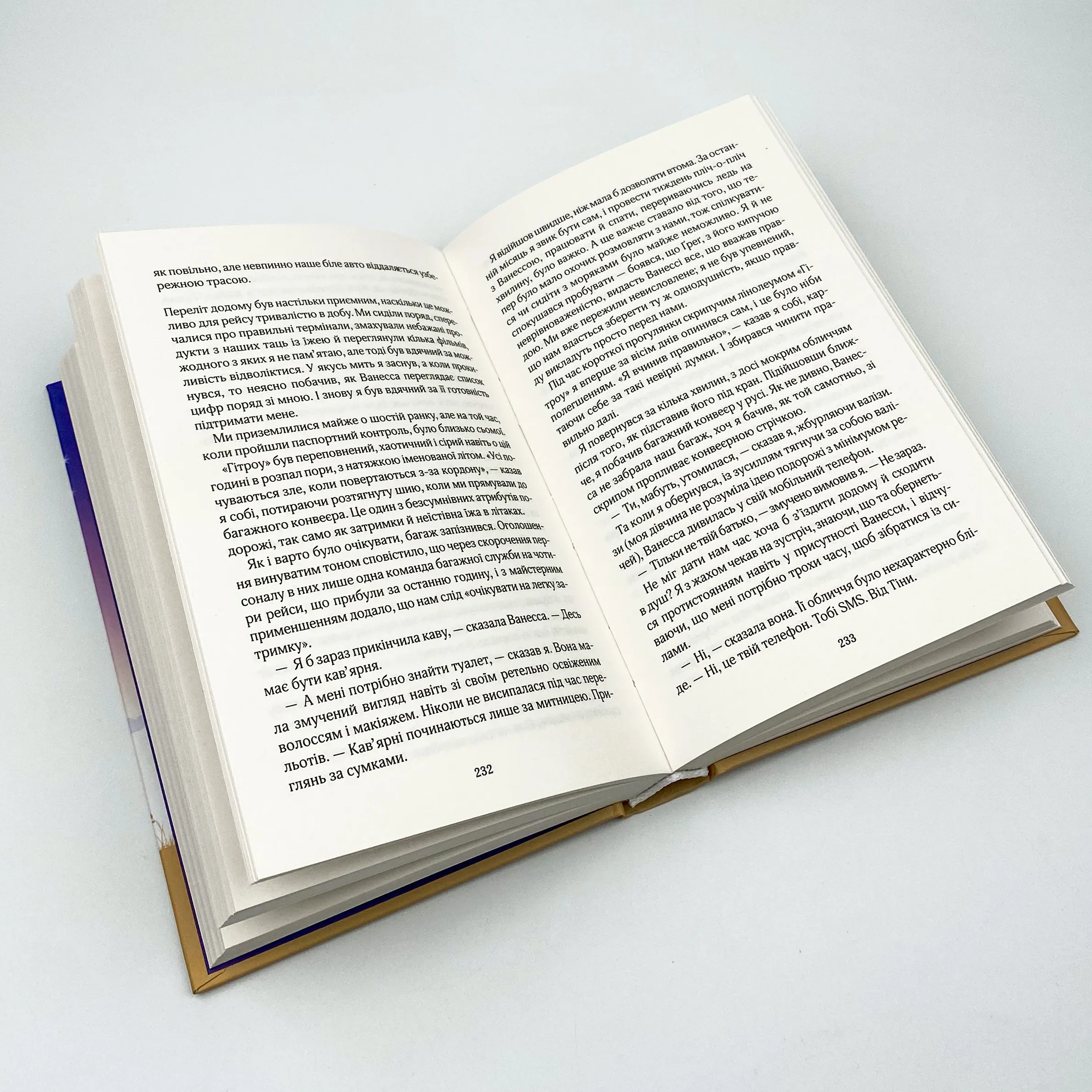 Срібна затока . Автор — Джоджо Мойєс. 