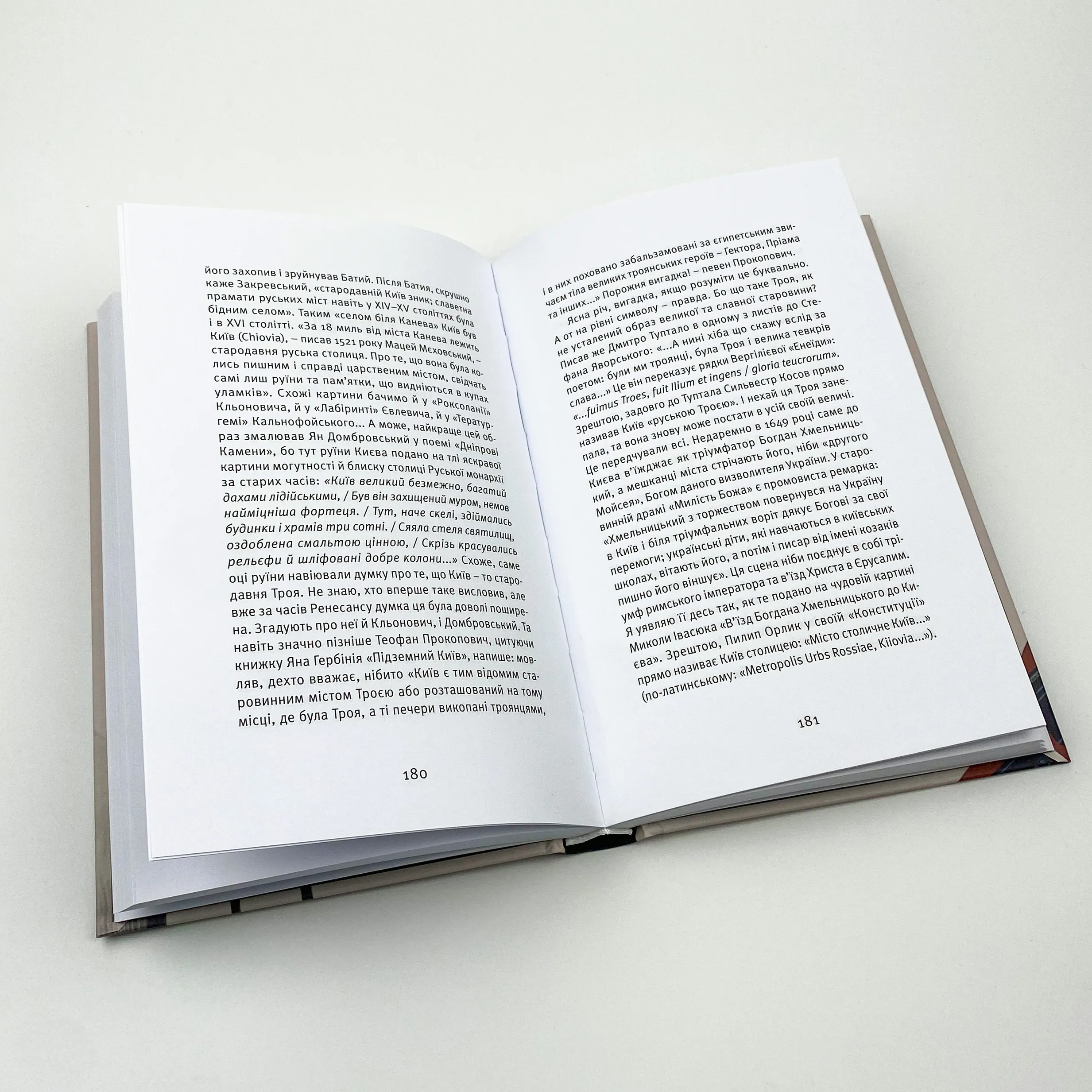 Що таке українська література. Автор — Леонід Ушкалов. 