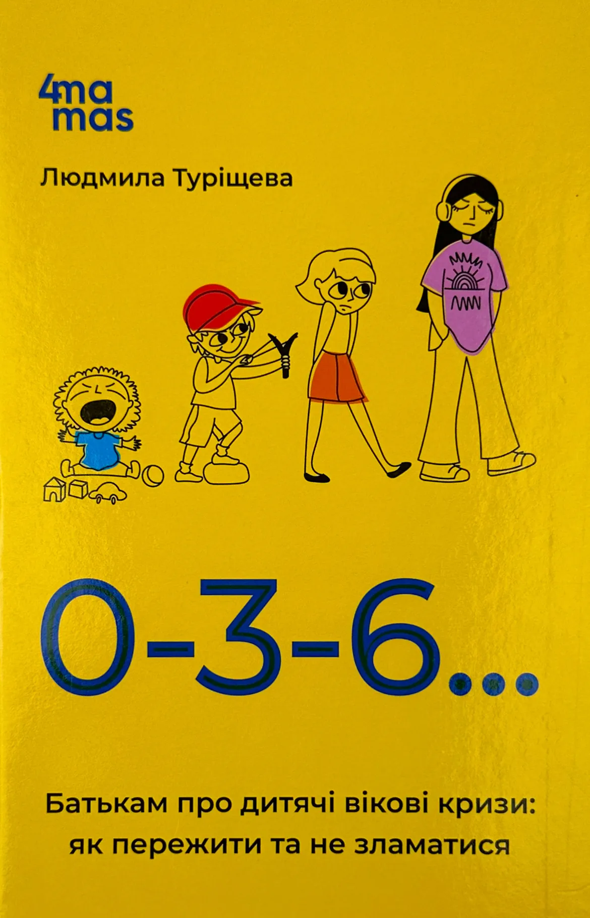 0-3-6… Батькам про дитячі вікові кризи: як пережити та не зламатися