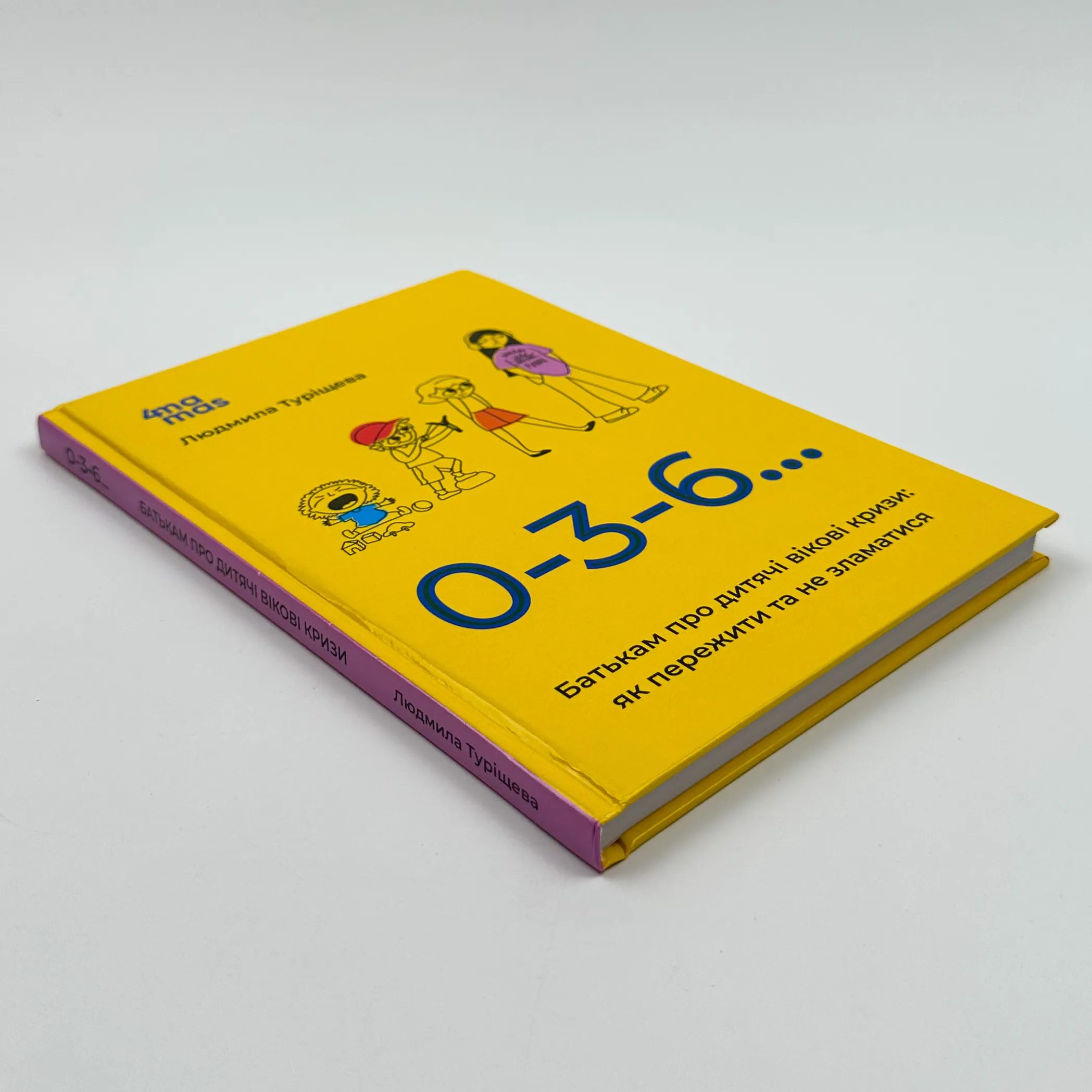 0-3-6… Батькам про дитячі вікові кризи: як пережити та не зламатися