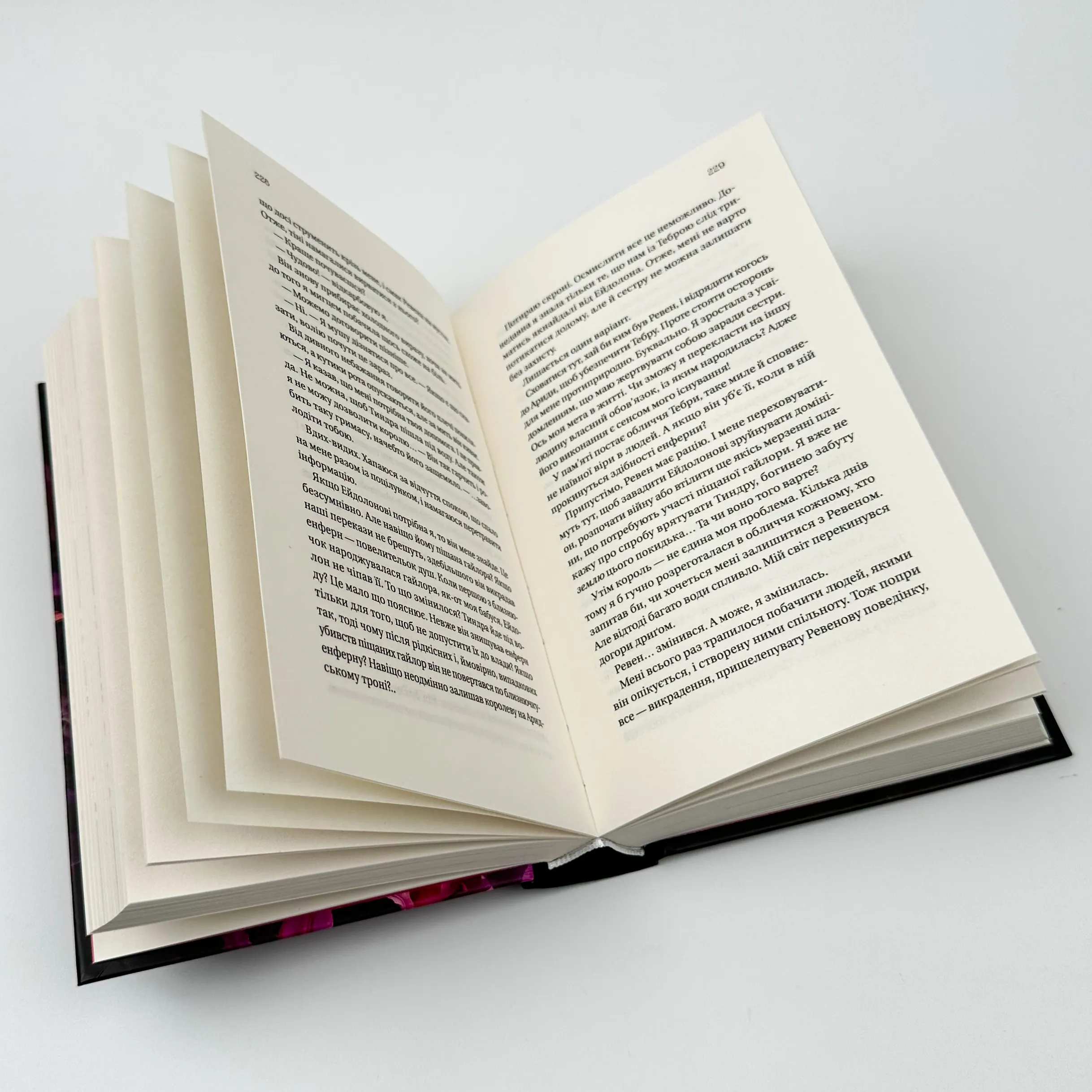 Корона брехні. Автор — Ебігейл Овен. 