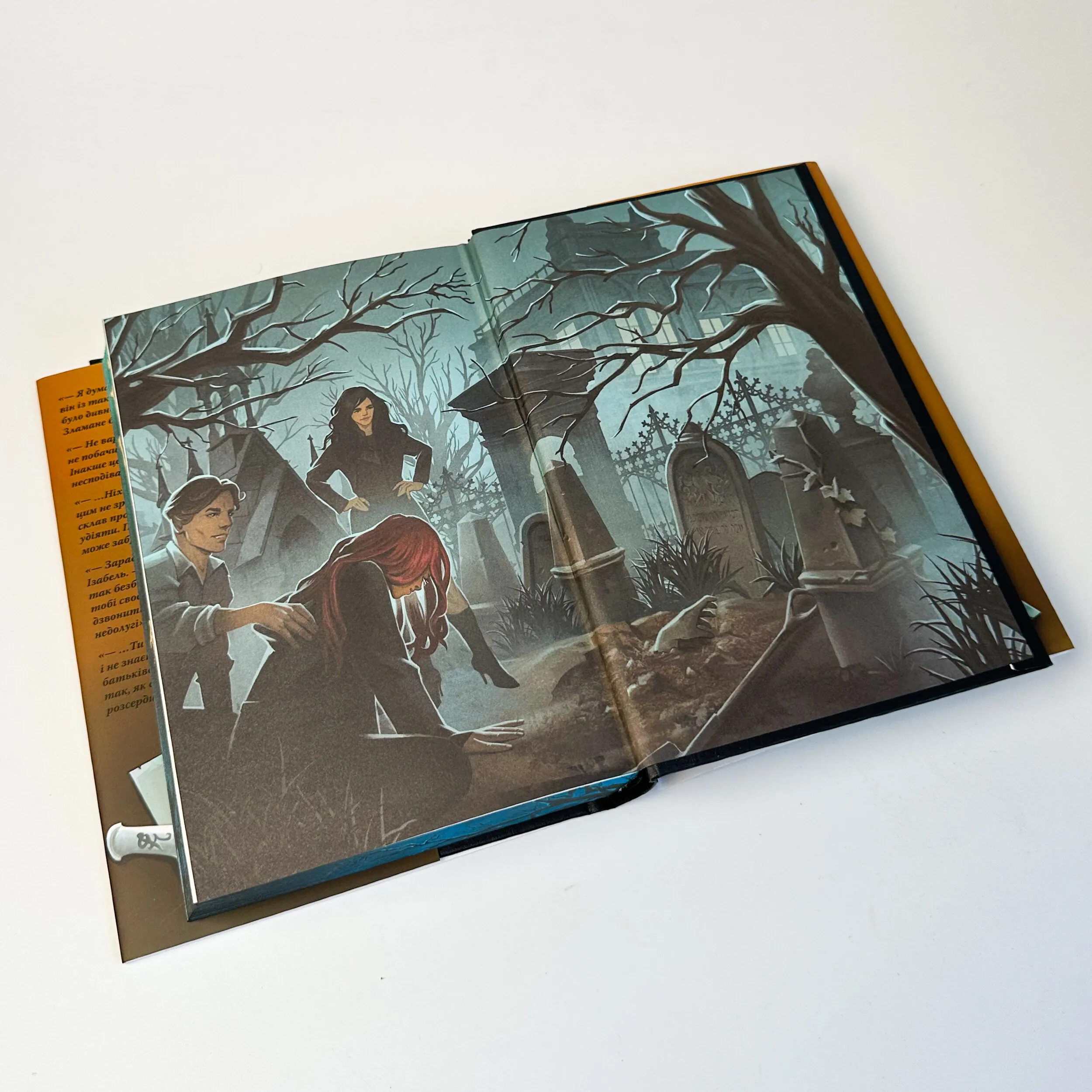 Місто Попелу. Автор — Касандра Клер. 