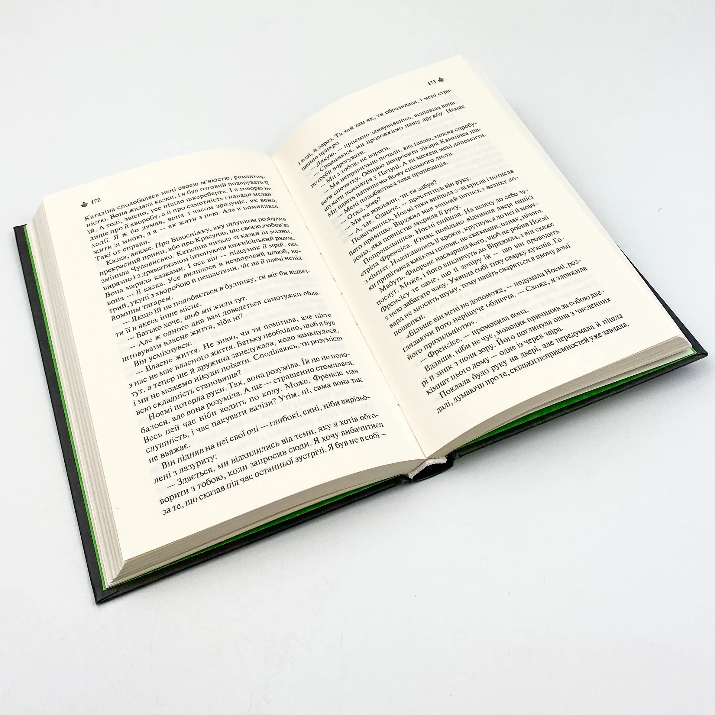 Мексиканська готика. Автор — Сильвия Морено-Гарсия. 