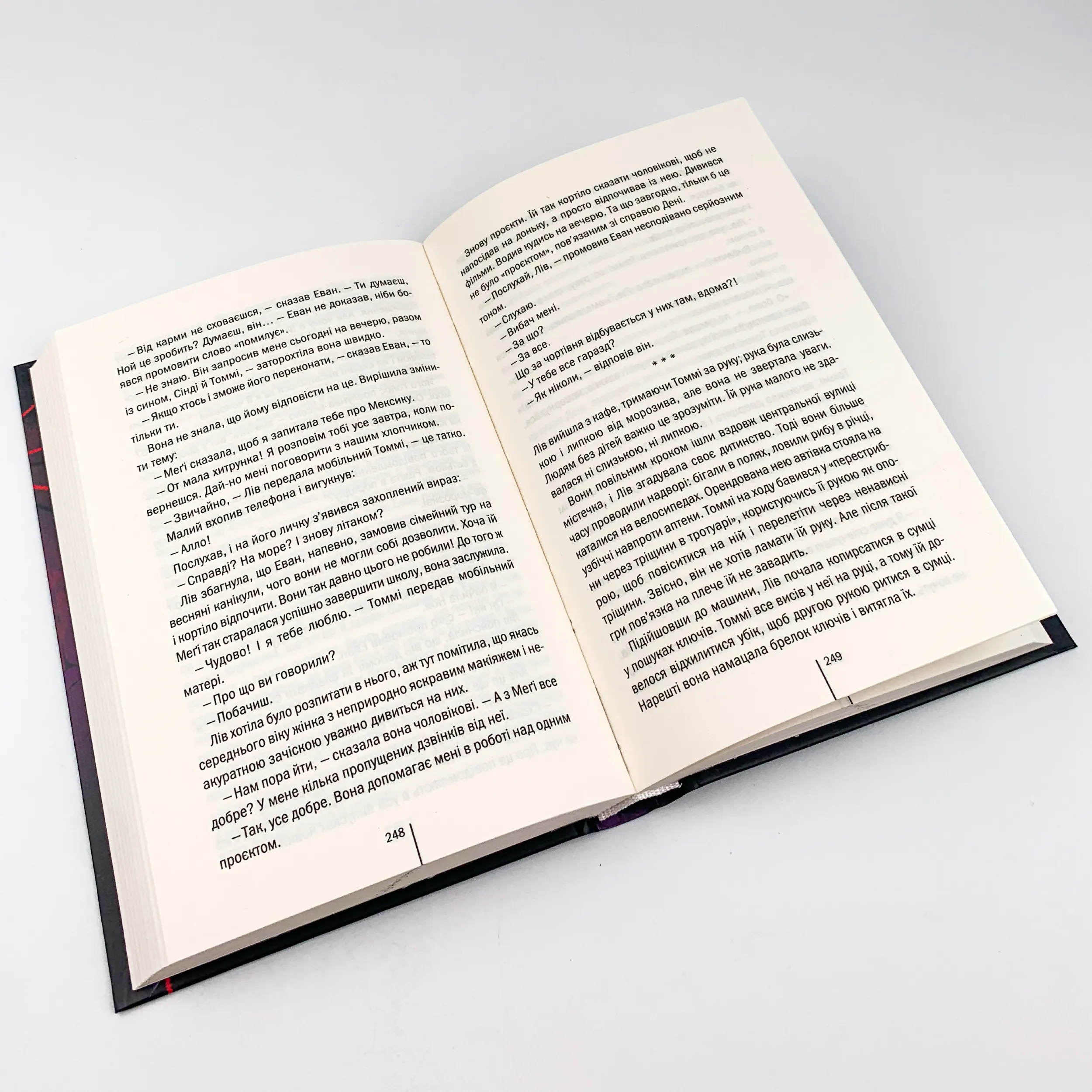 Останній страх. Автор — Алекс Финли. 