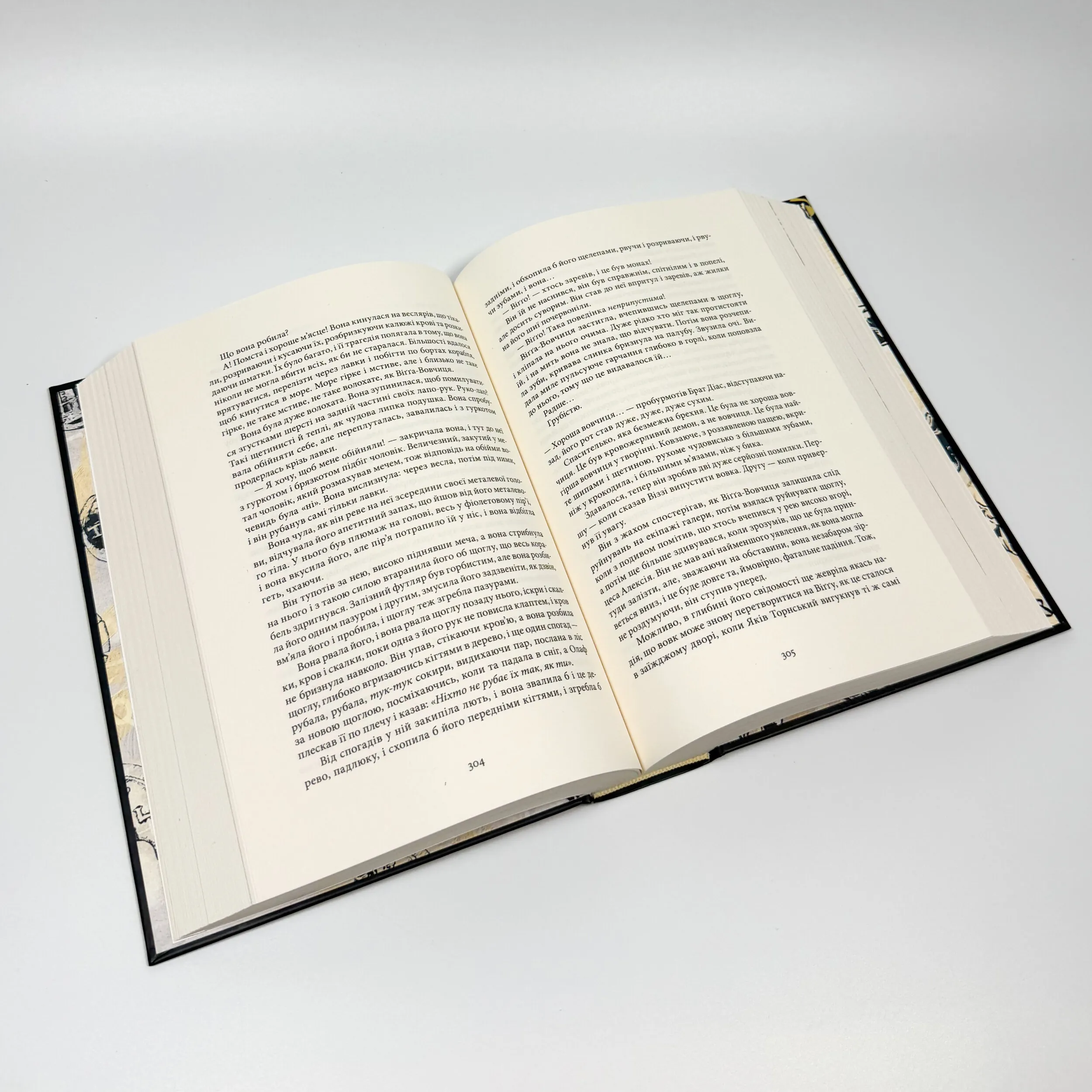 Чорти. Автор — Джо Аберкромбі. 