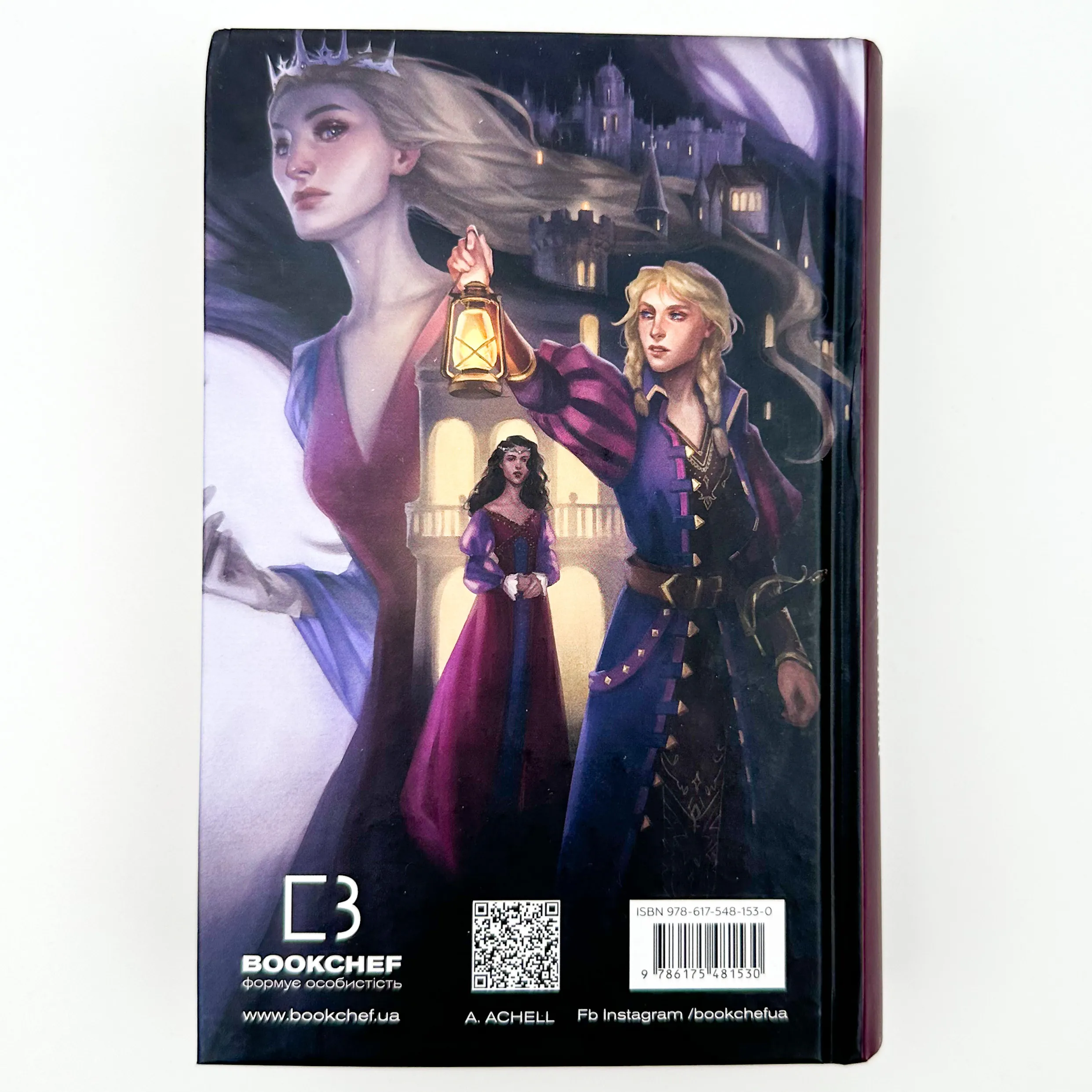 Клинок королеви. Танок із тінями. Автор — А. Achell. 