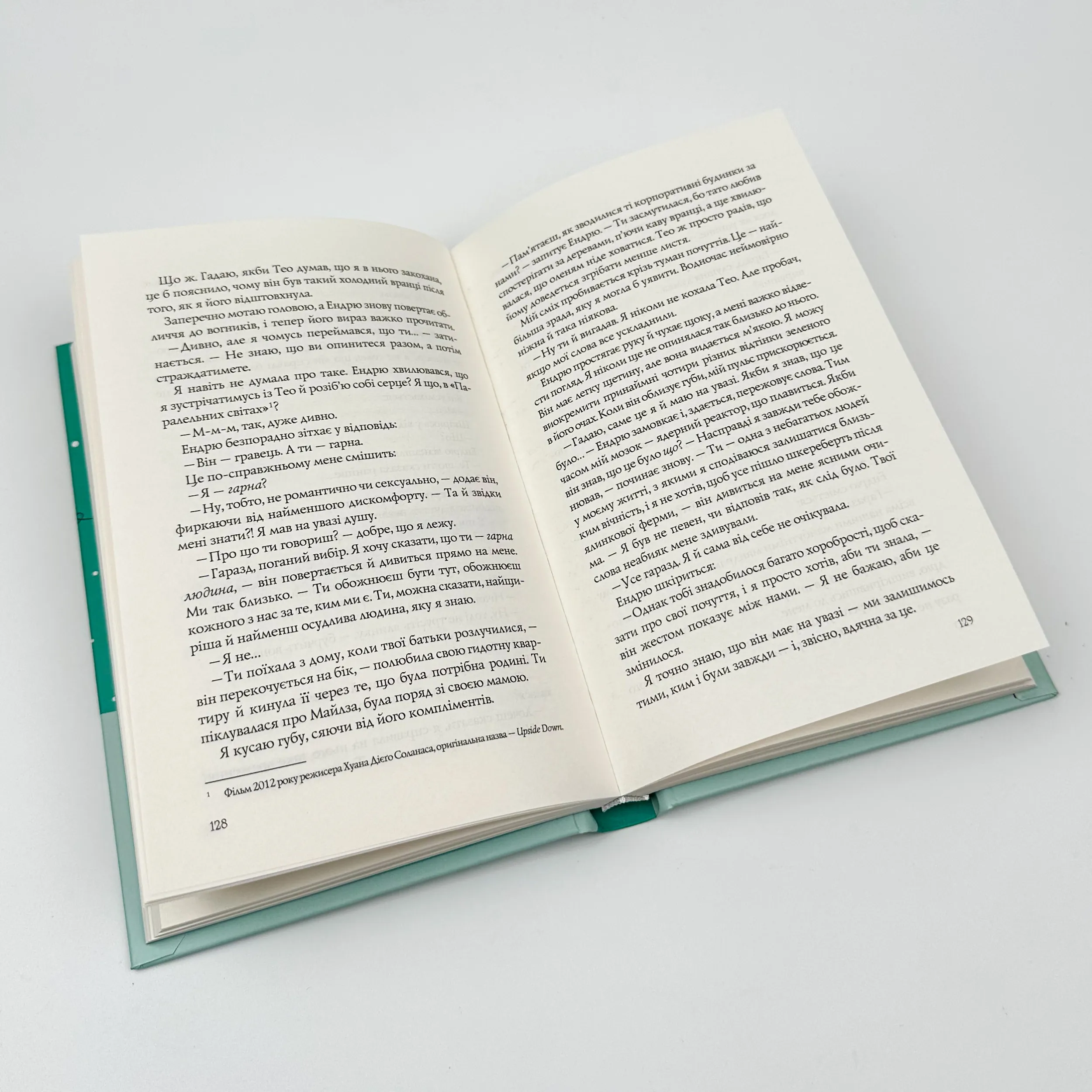 Різдвяні кружляння. Автор — Крістіна Лорен. 