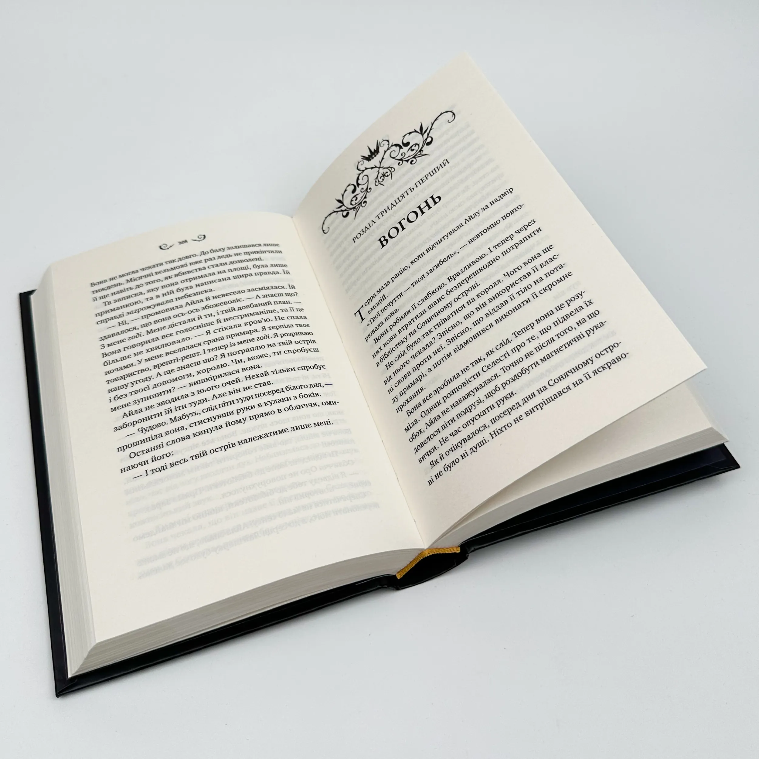 Лайтларк. Автор — Алекс Астер. 