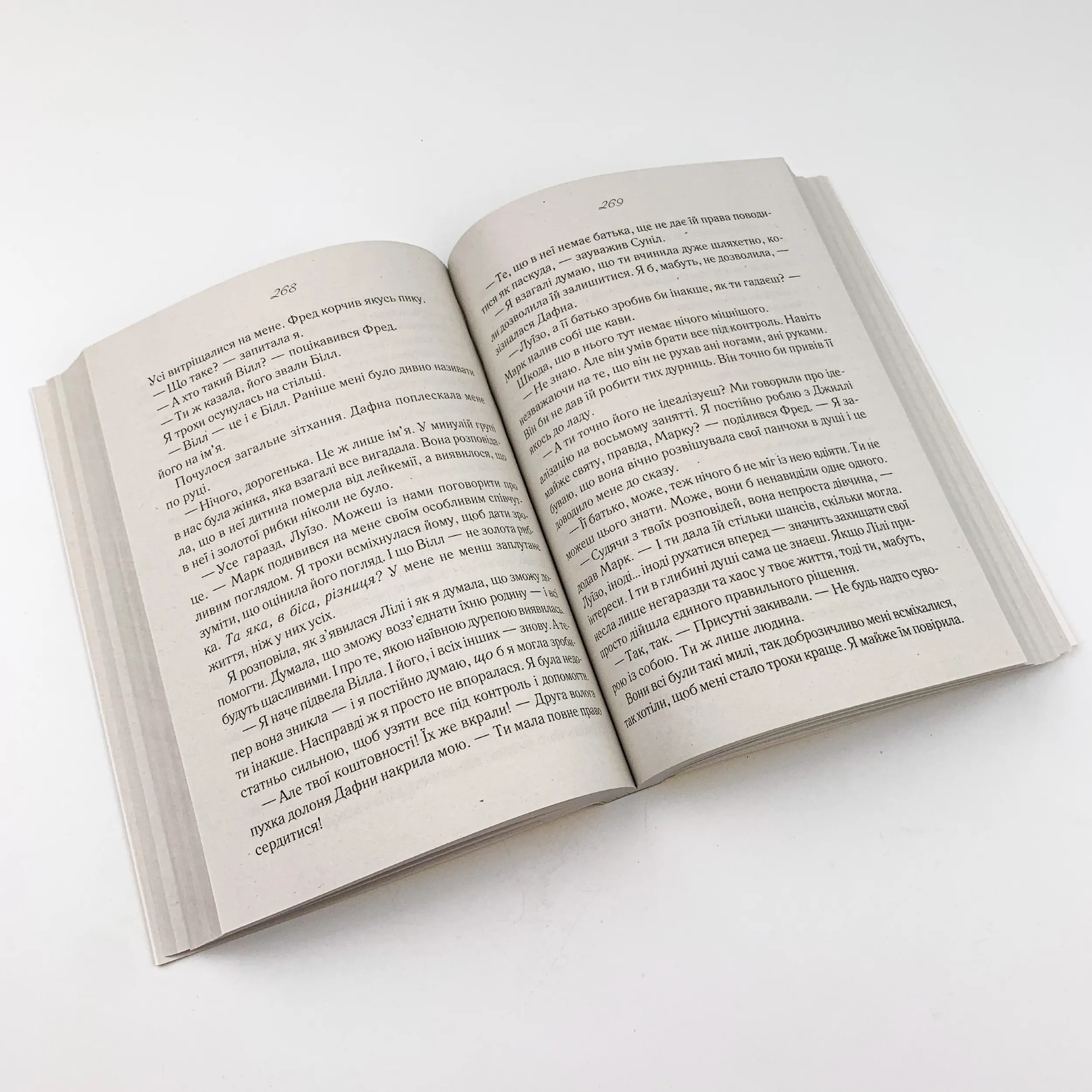 Після тебе (покет). Автор — Джоджо Моєс. 