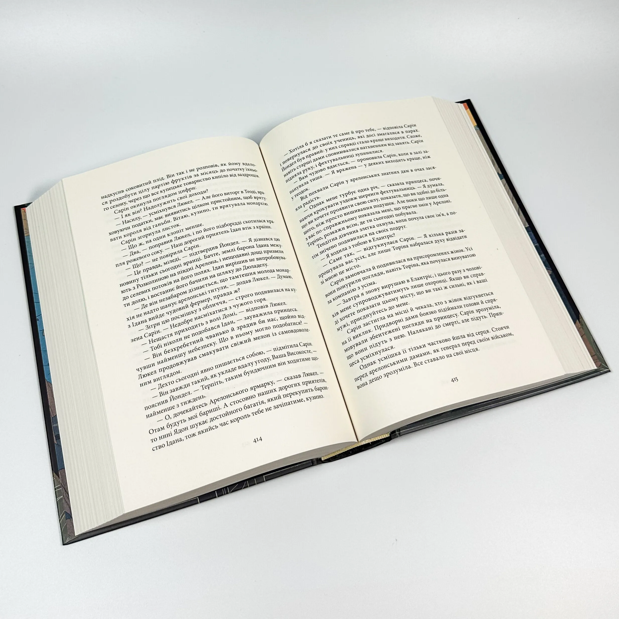 Елантріс. Автор — Брендон Сандерсон. 