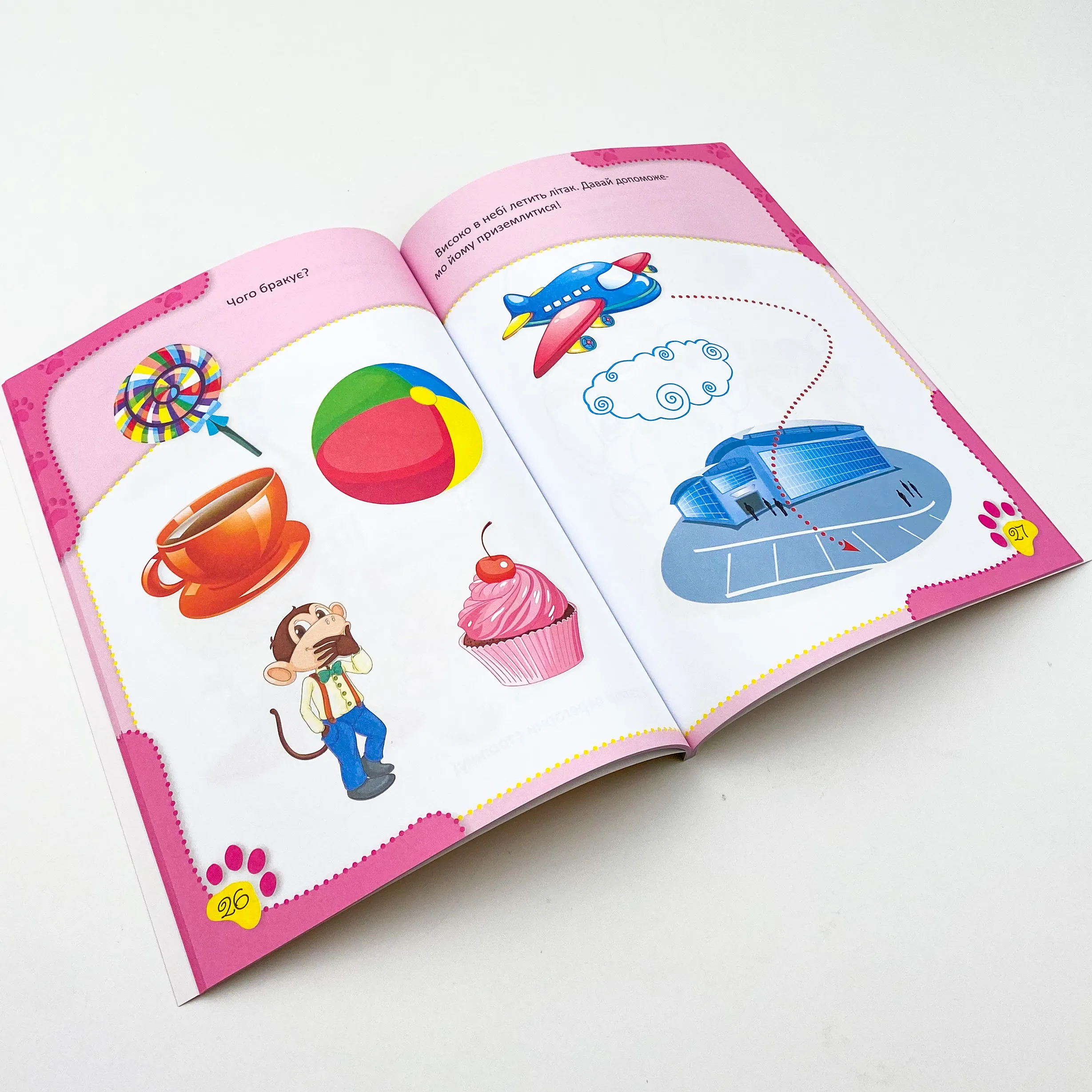 Знайомство з навколишнім світом. Автор — Тумко Ірина Миколаївна. 