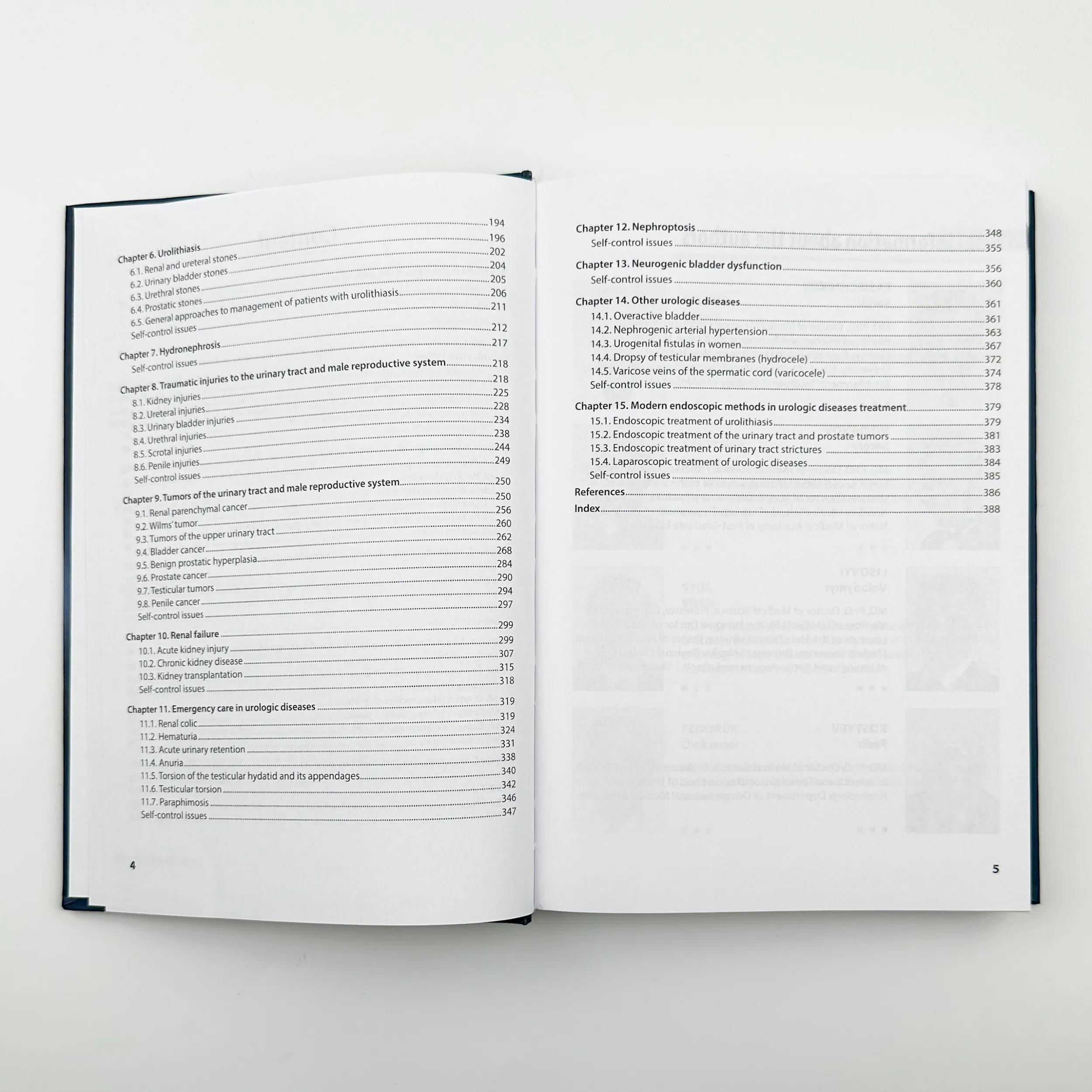 Urology. Автор — Пасєчніков С. П.. 