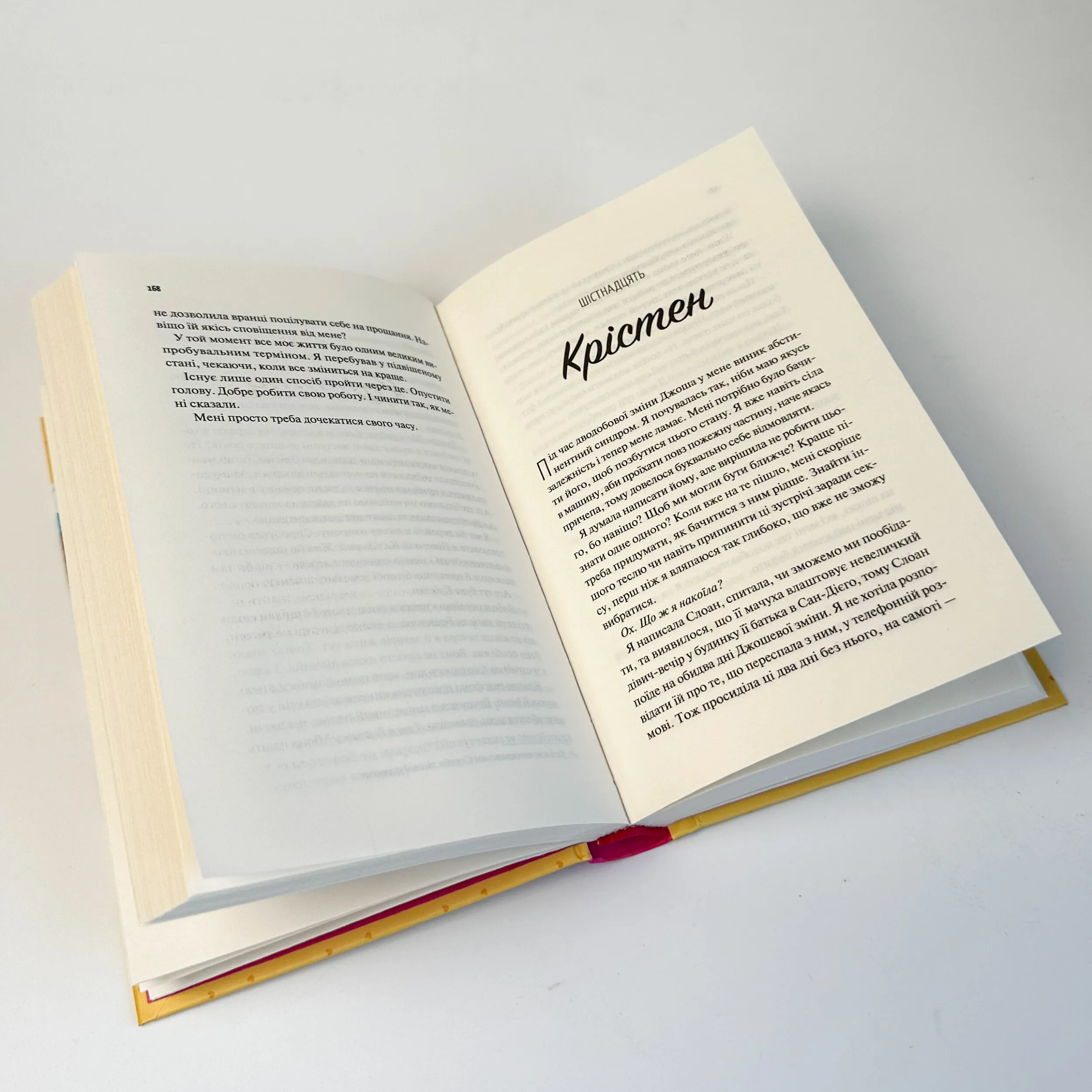 Френдзона (Френдзона #1). Автор — Еббі Хіменес. 