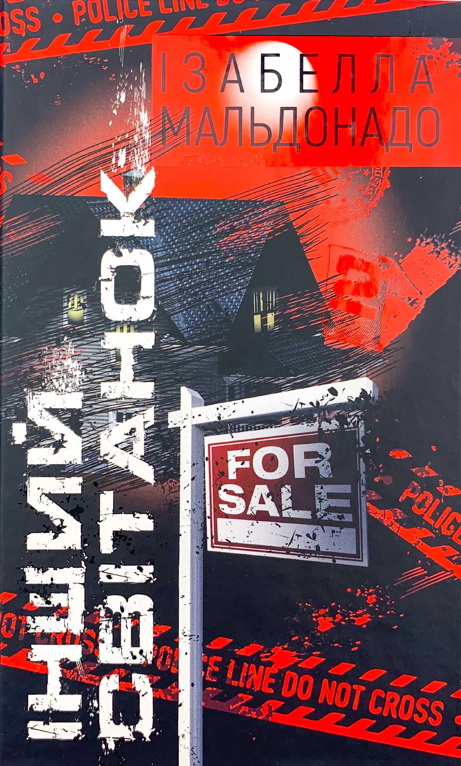 Інший cвітанок