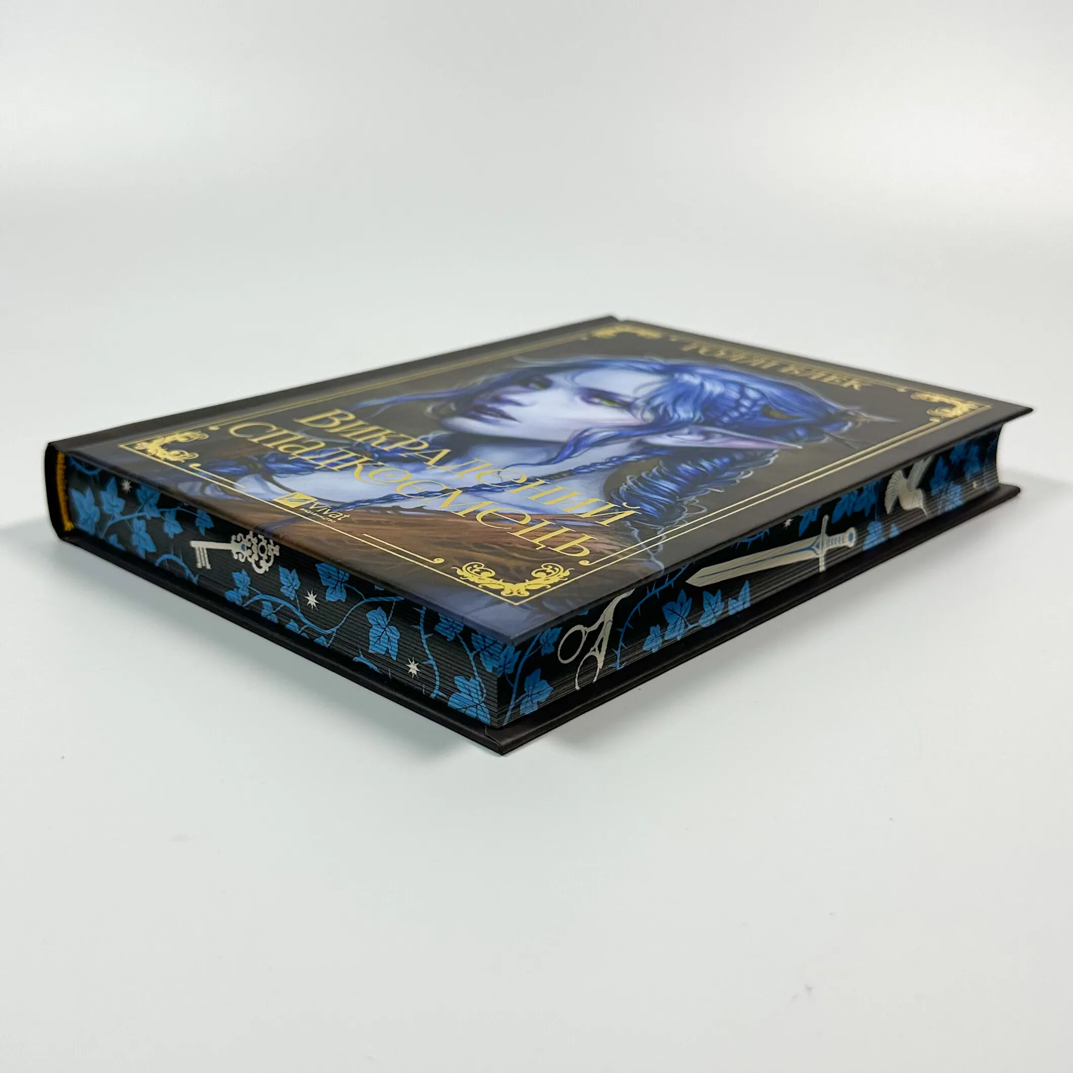 Викрадений спадкоємець