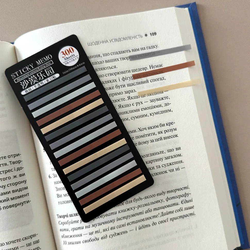 Стікери для книг тонкі